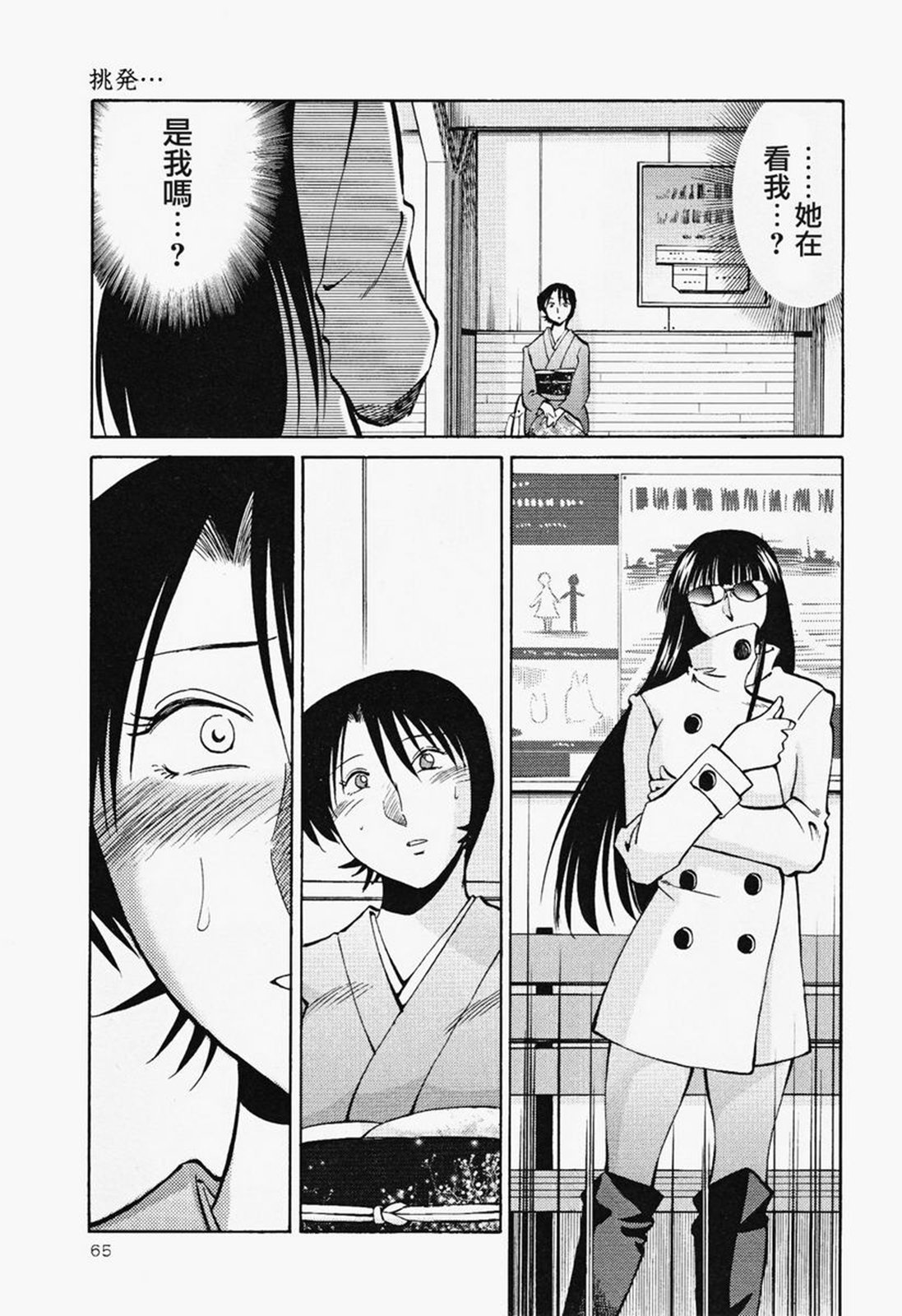 065