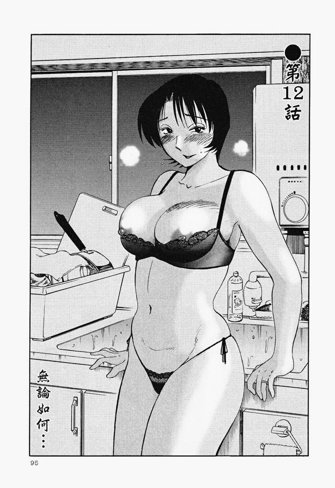 095