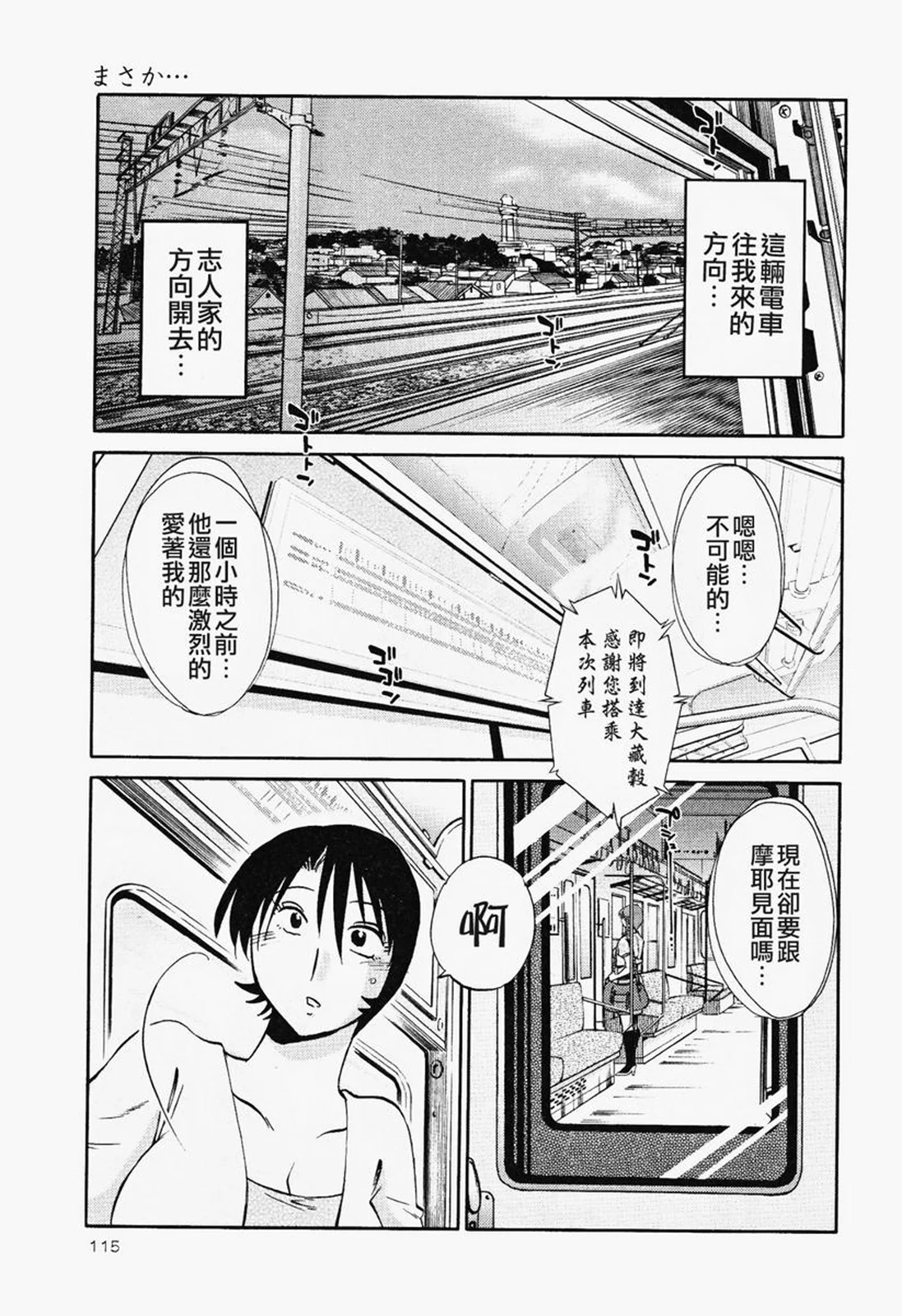 115