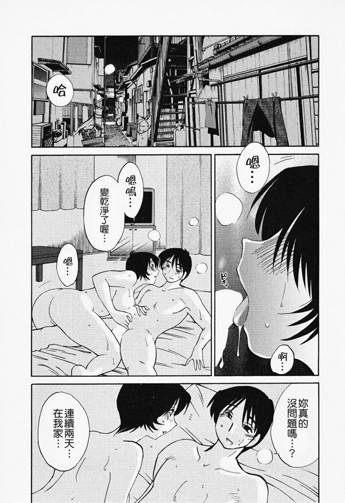 143