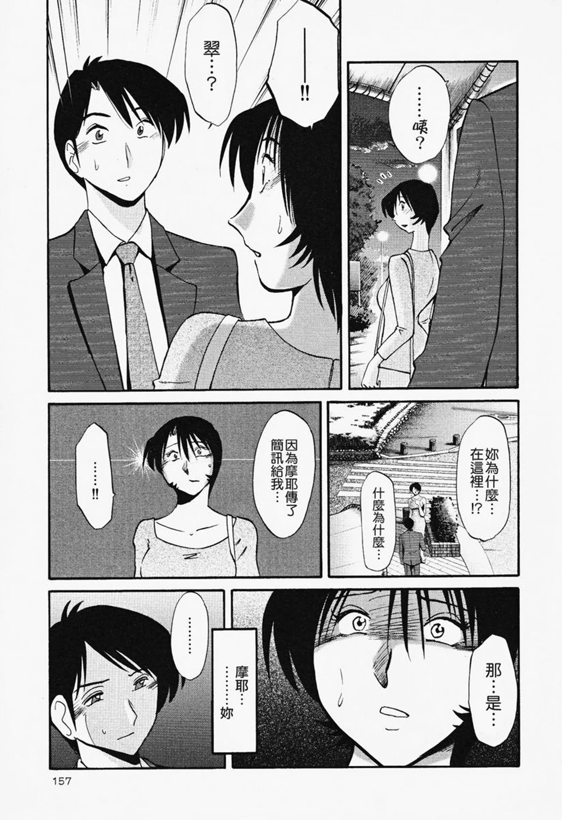 157