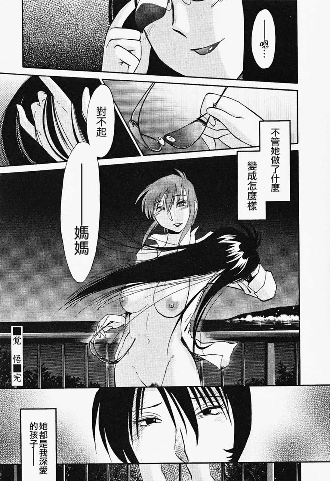 166