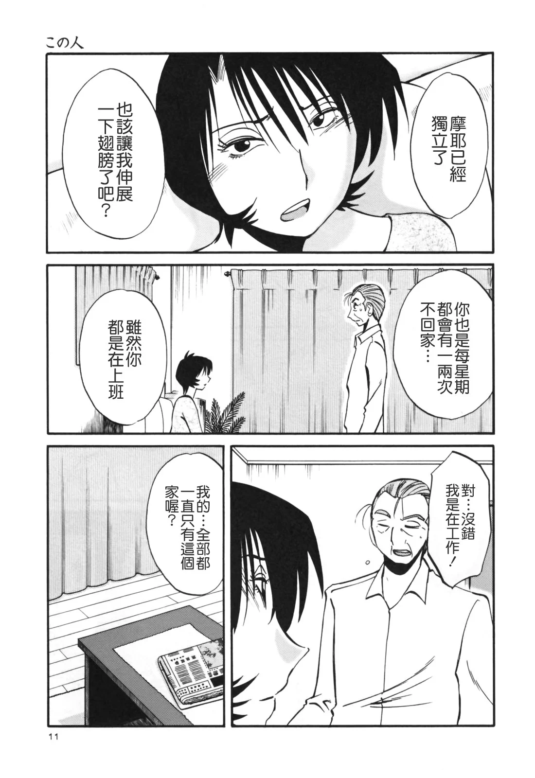 TLG_045_03_011