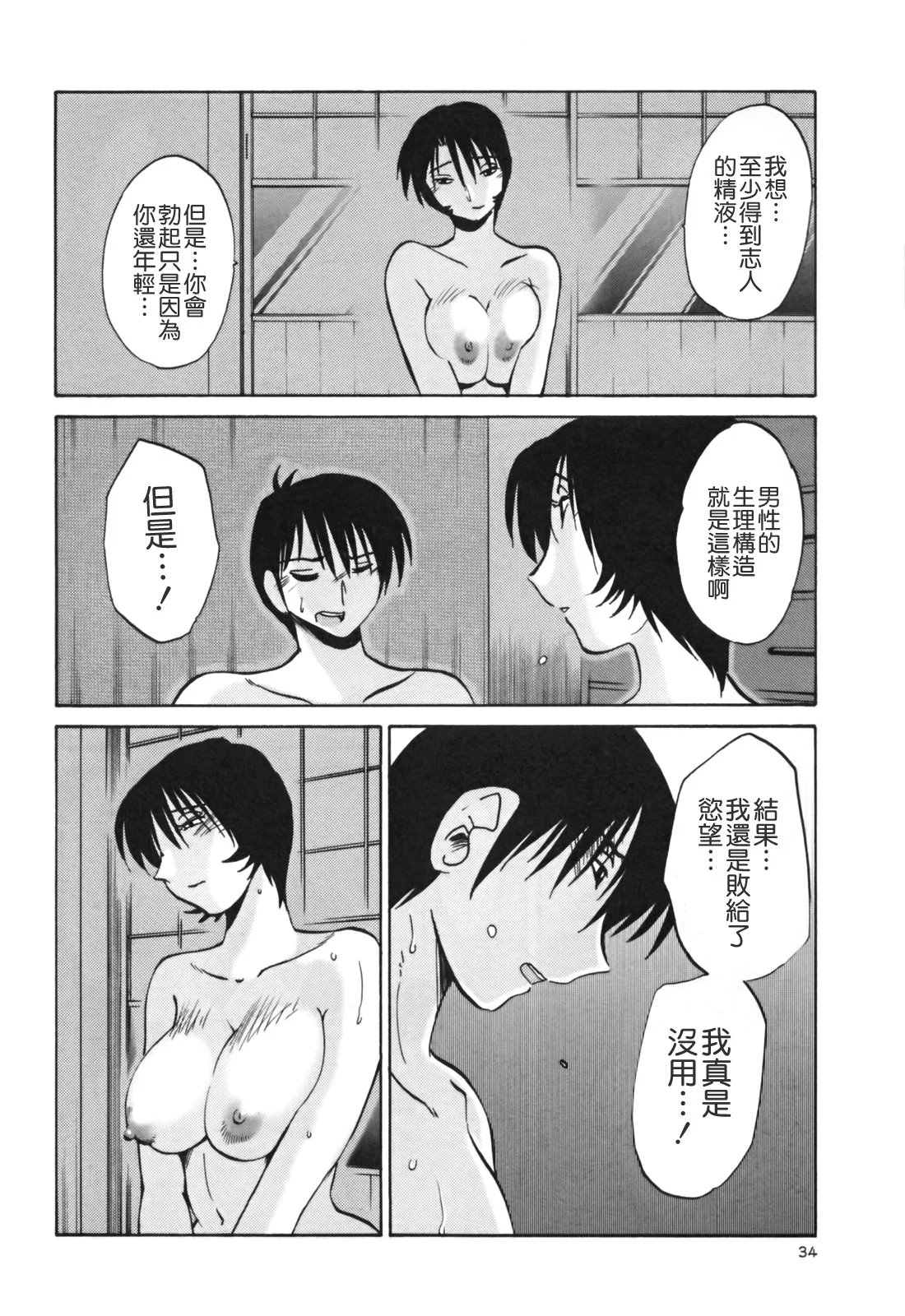 TLG_045_03_034