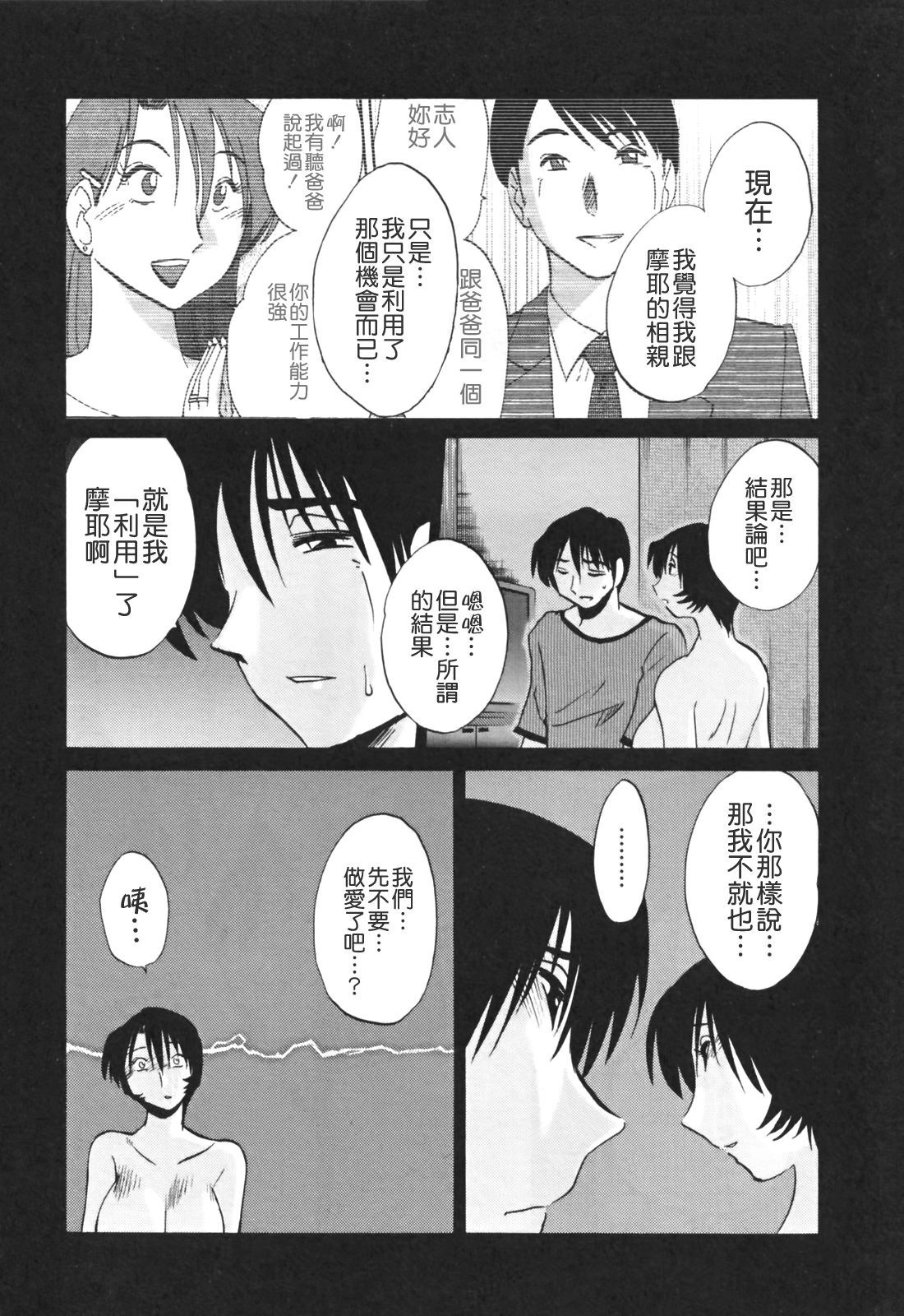TLG_045_03_038
