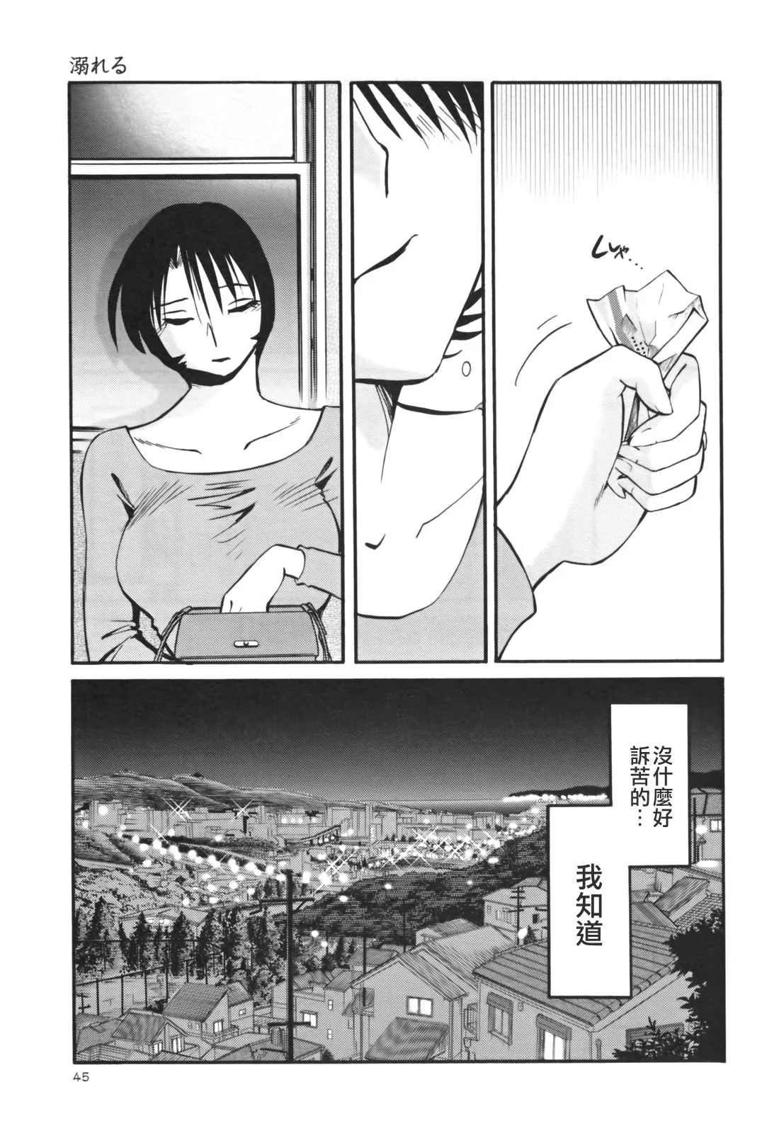 TLG_045_03_045
