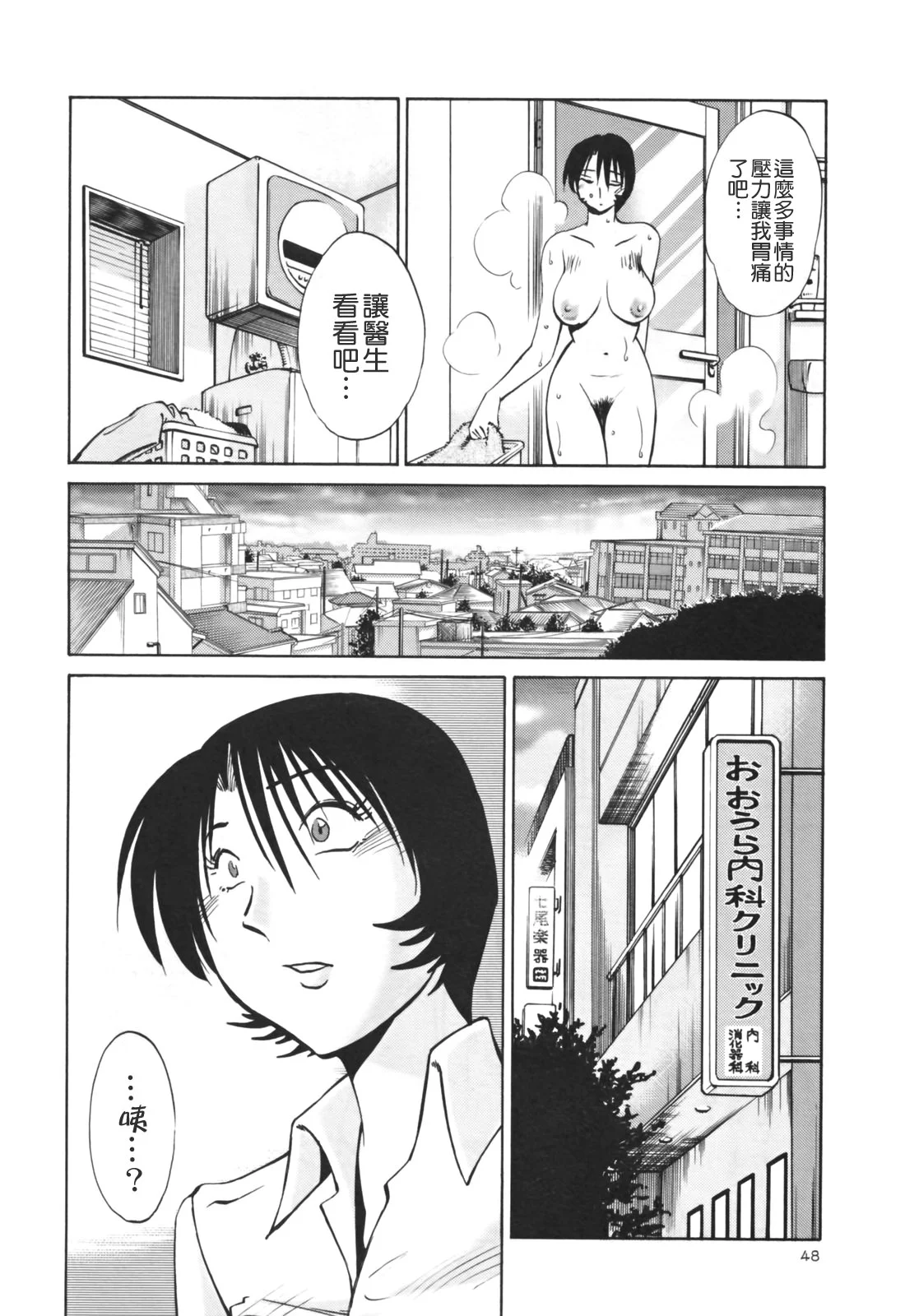 TLG_045_03_048