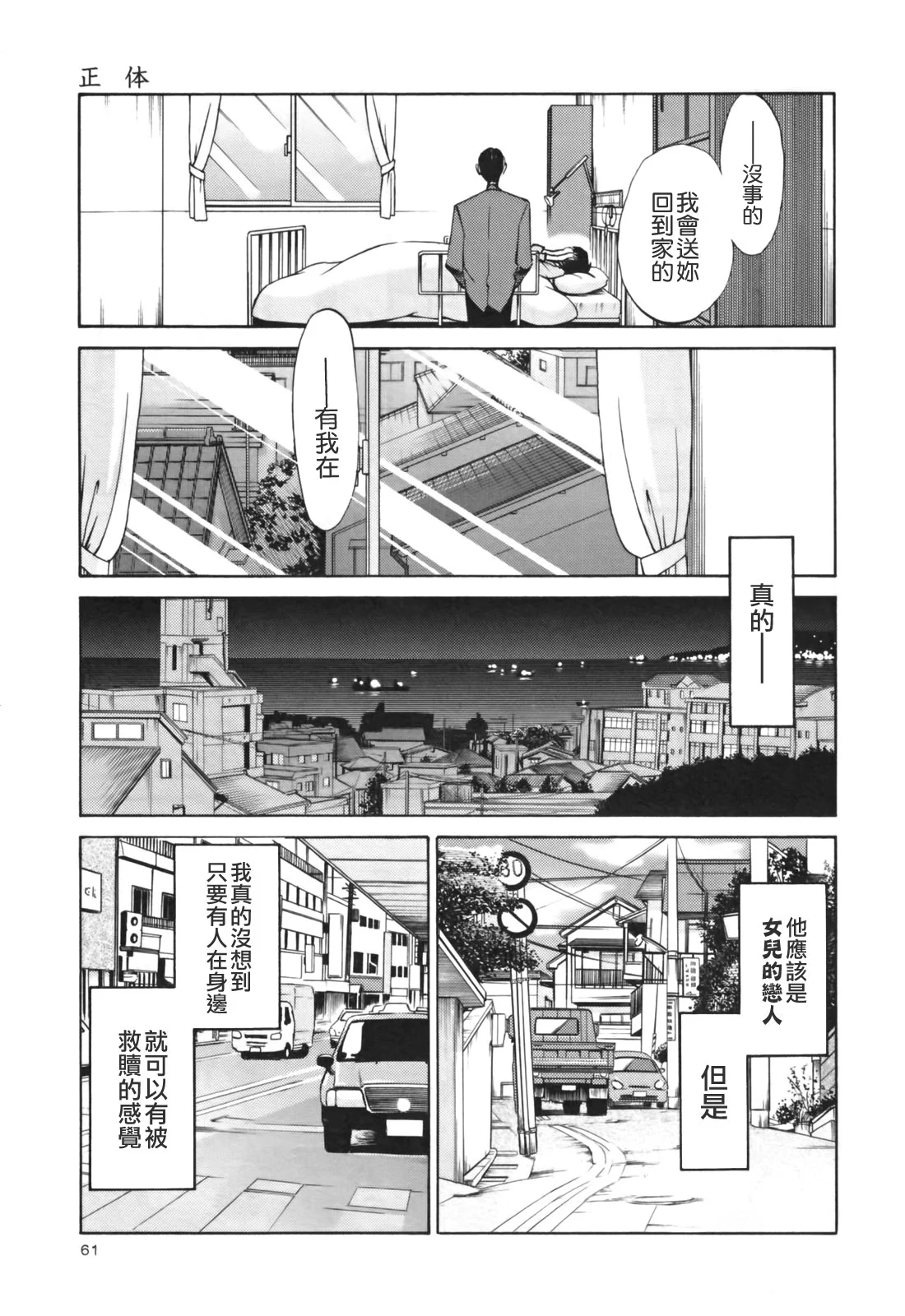 TLG_045_03_061