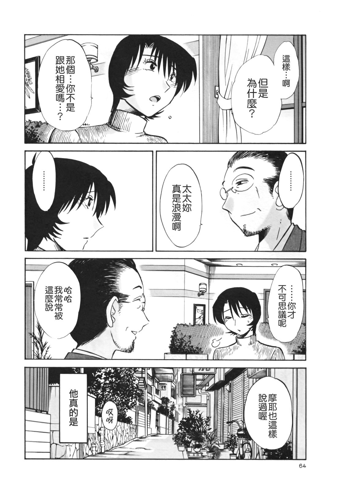 TLG_045_03_064