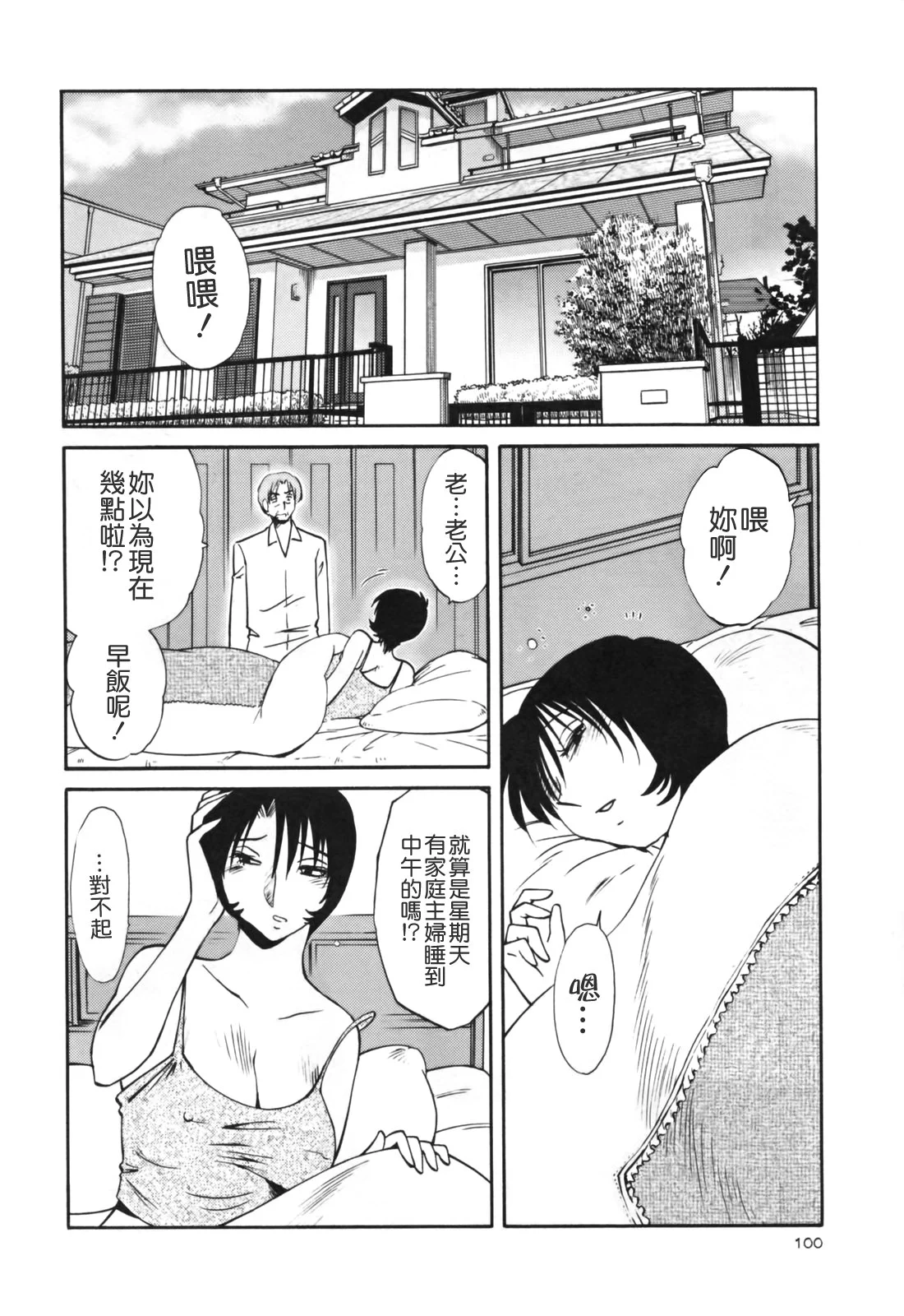 TLG_045_03_100
