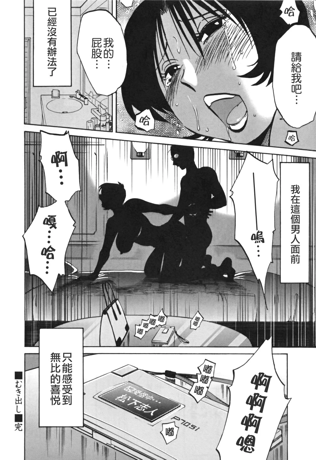 TLG_045_03_122