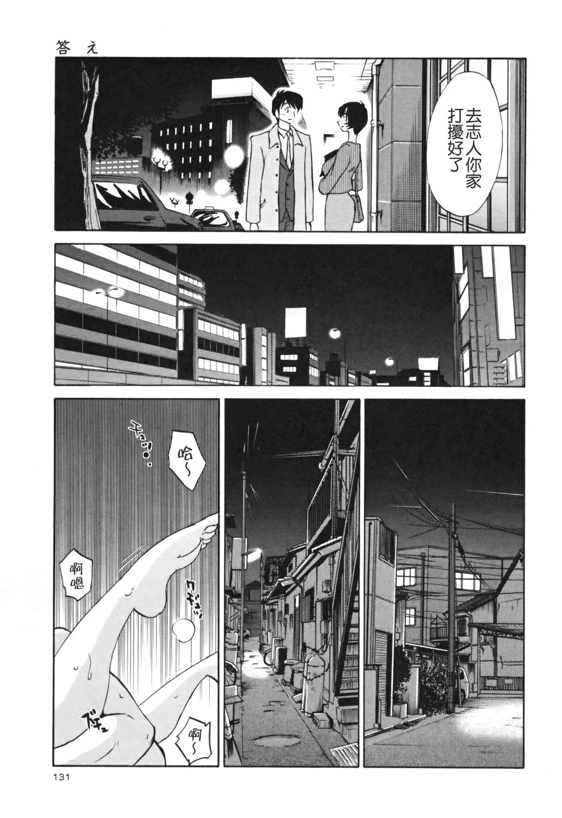 TLG_045_03_131