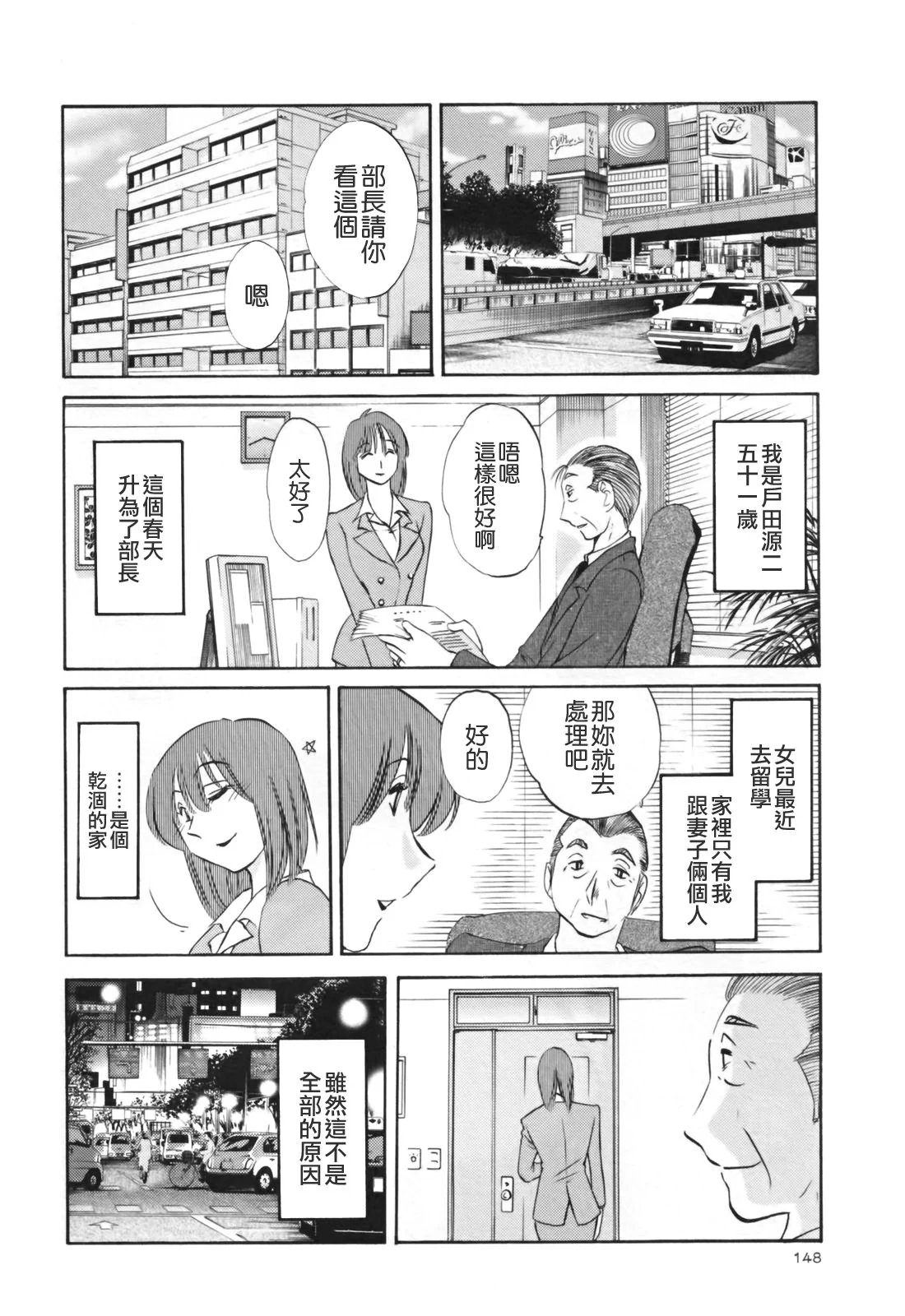 TLG_045_03_148