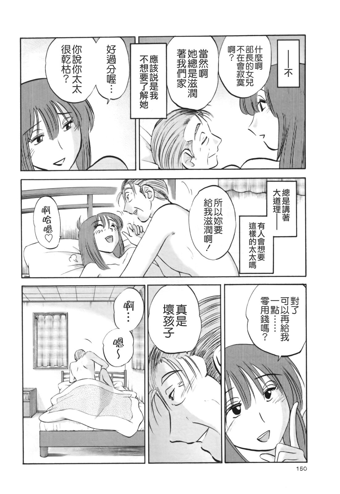 TLG_045_03_150