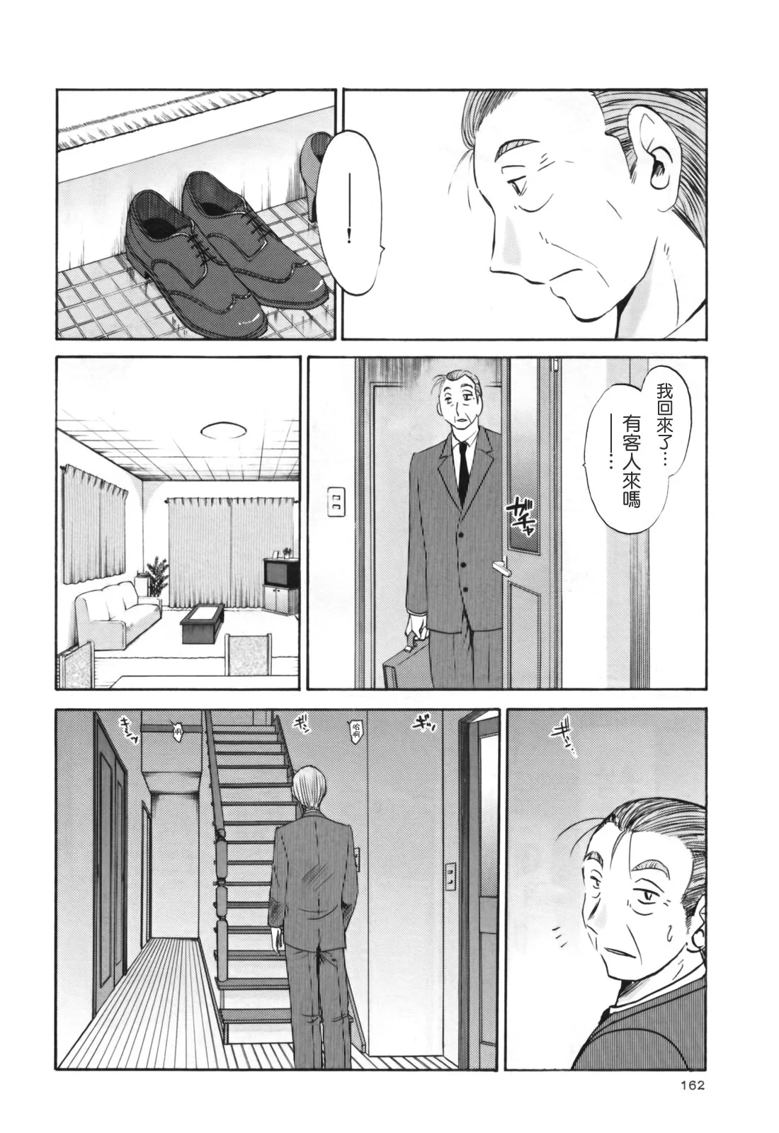 TLG_045_03_162