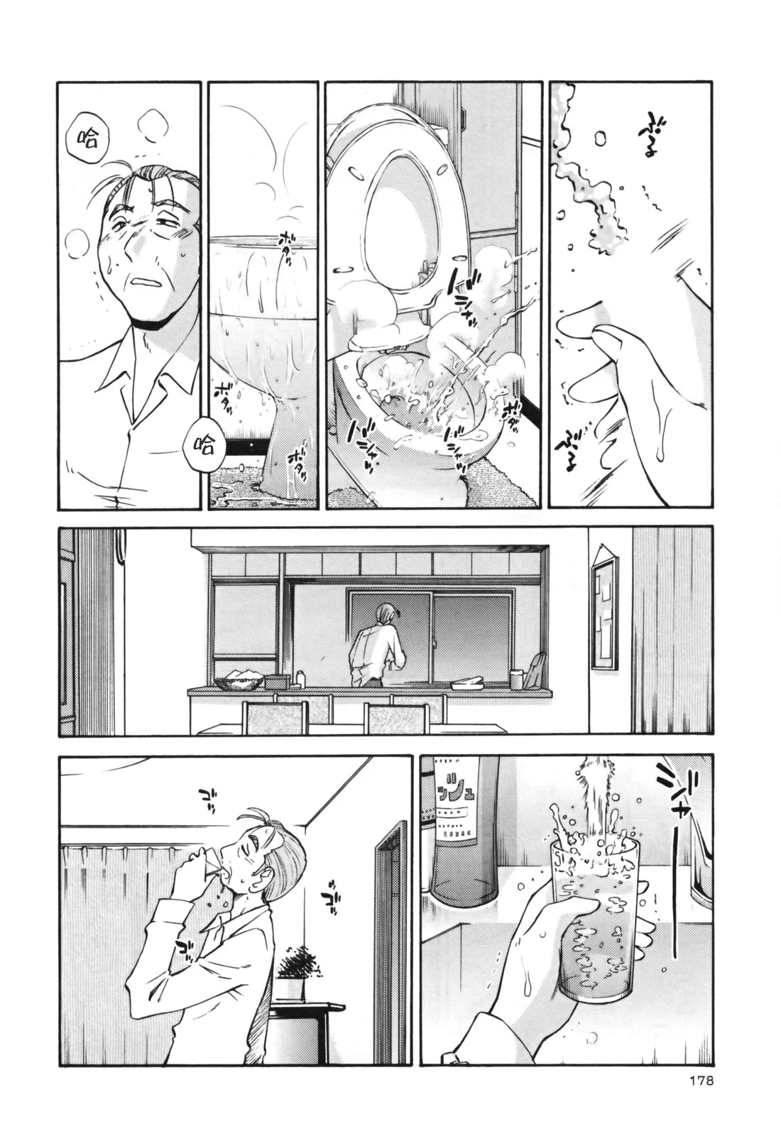 TLG_045_03_178