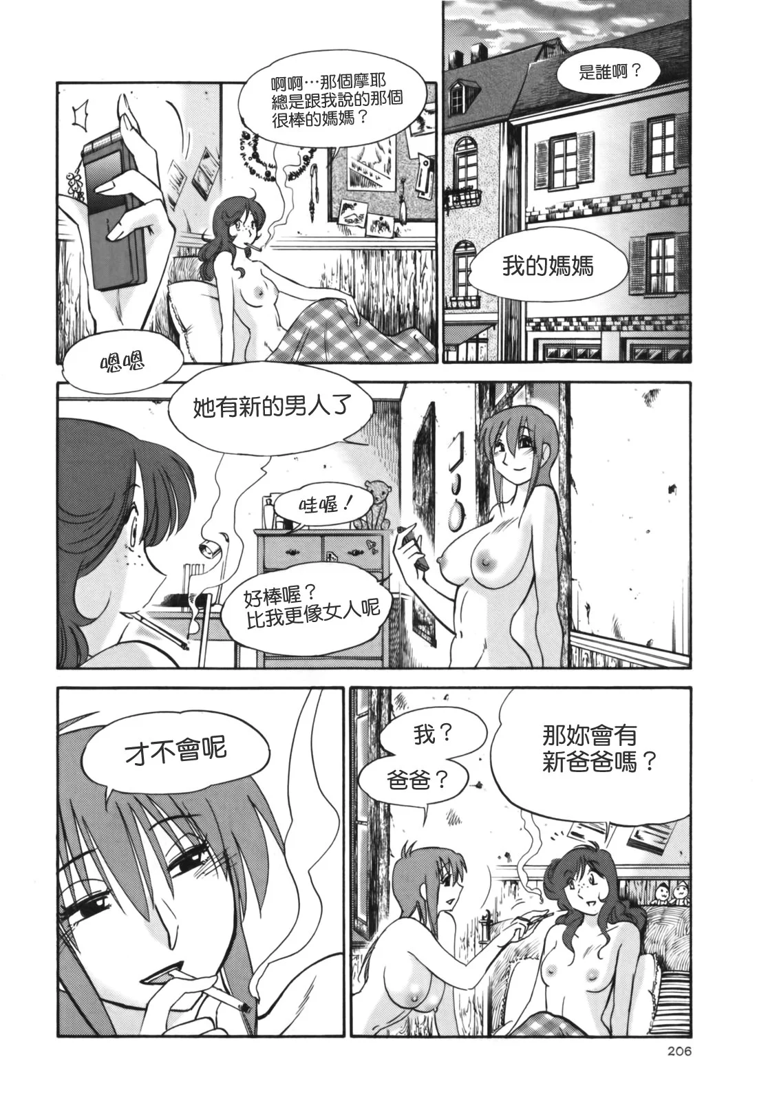 TLG_045_03_206