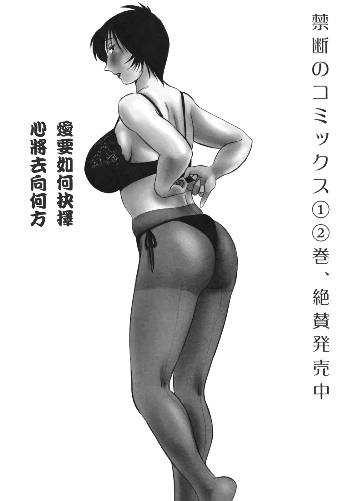 TLG_045_03_208