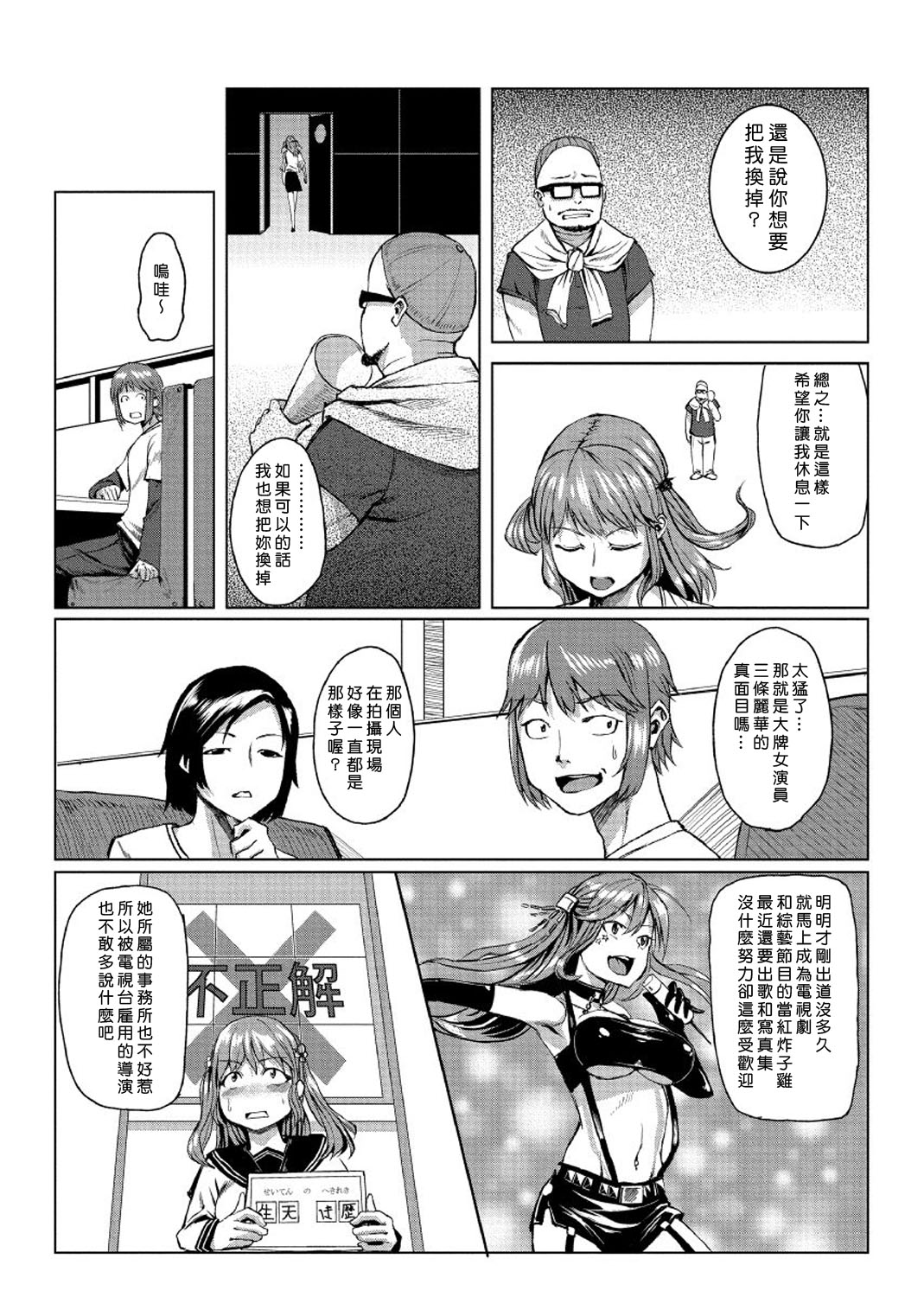 112