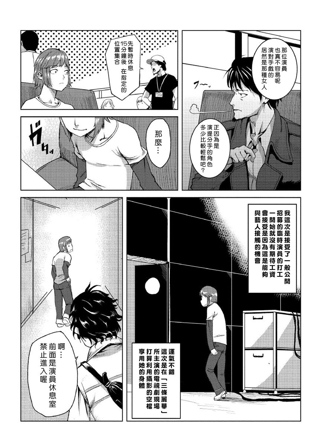113