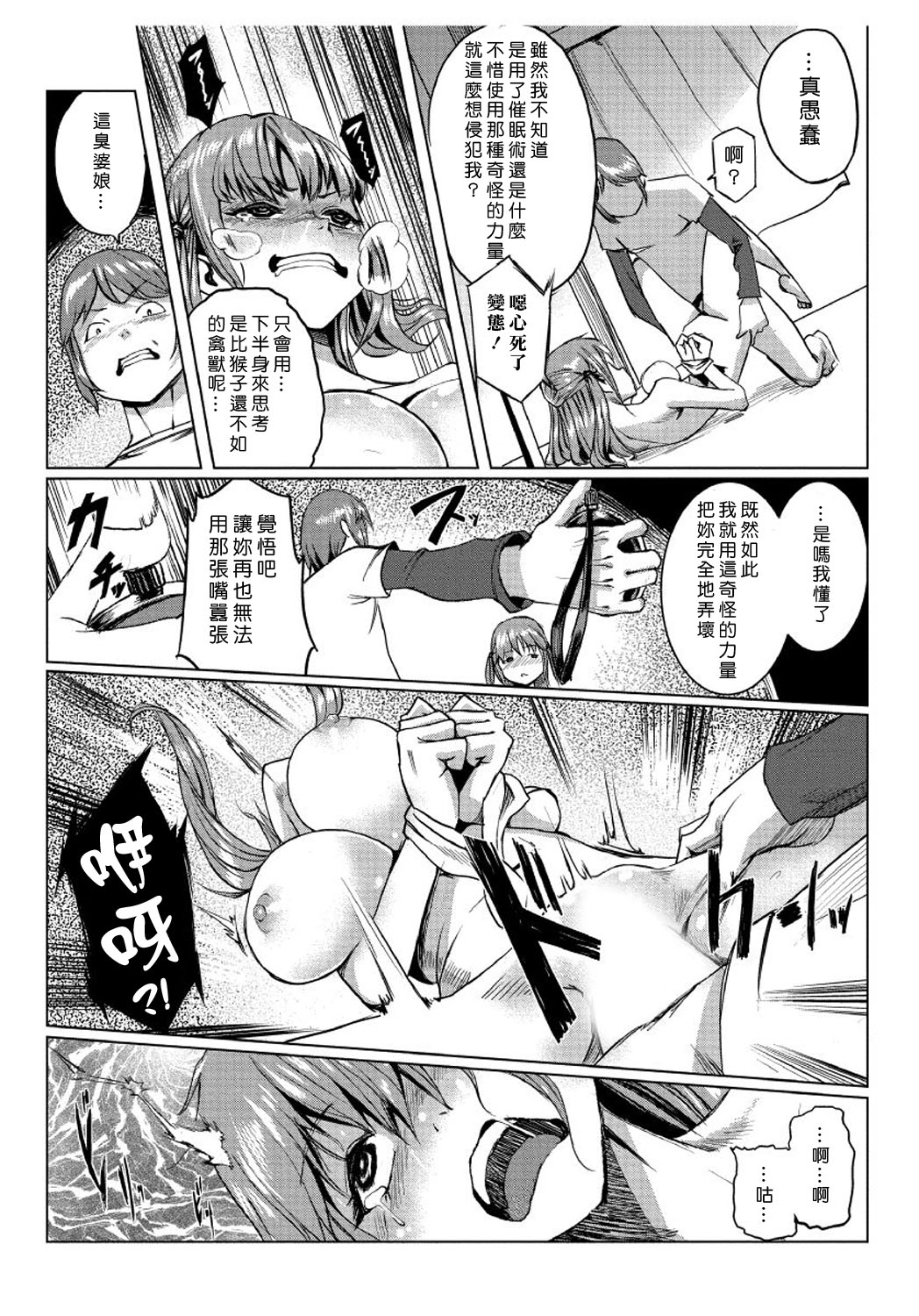 119