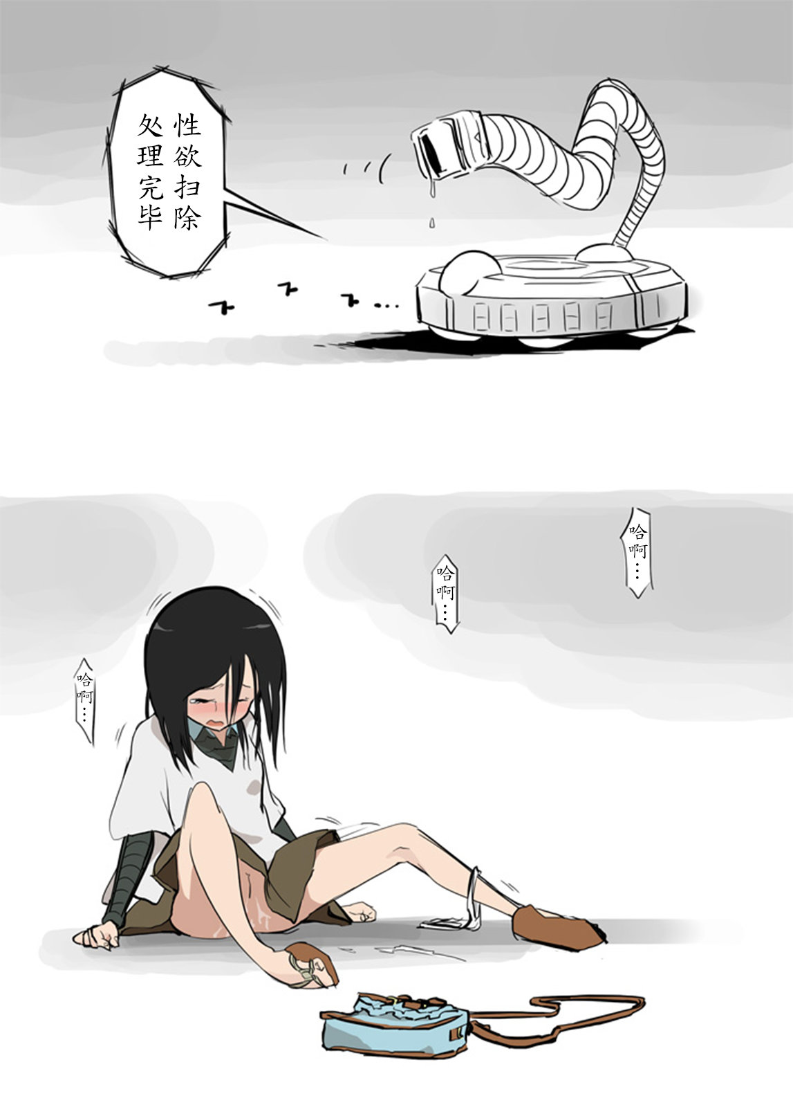 013