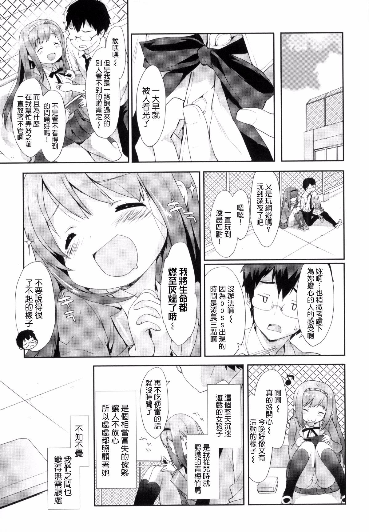 033