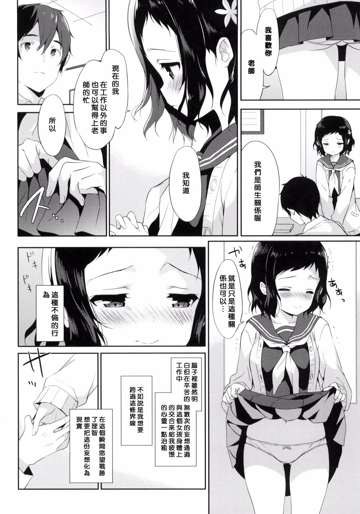 096