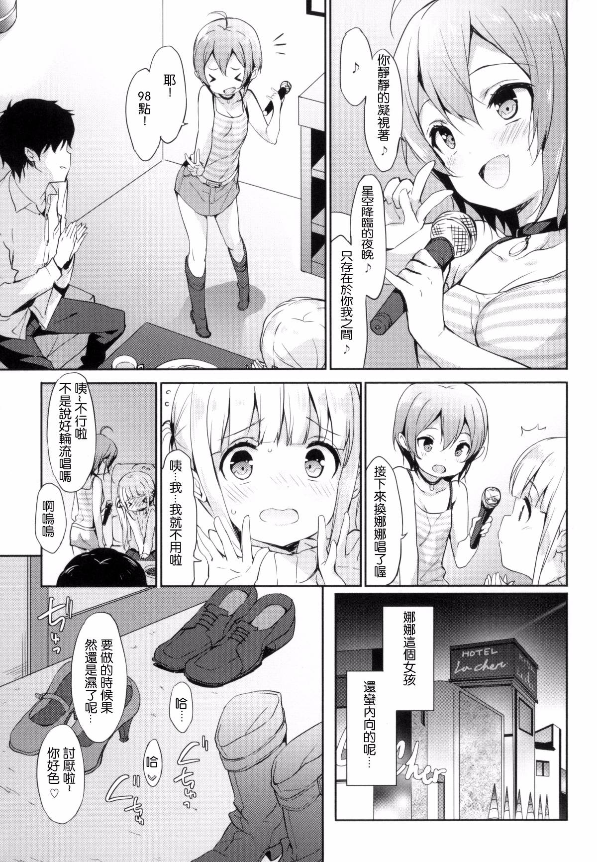 113