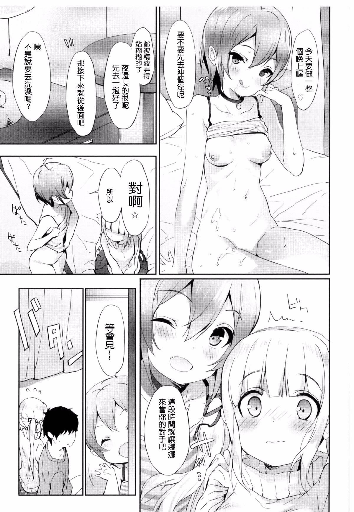 121