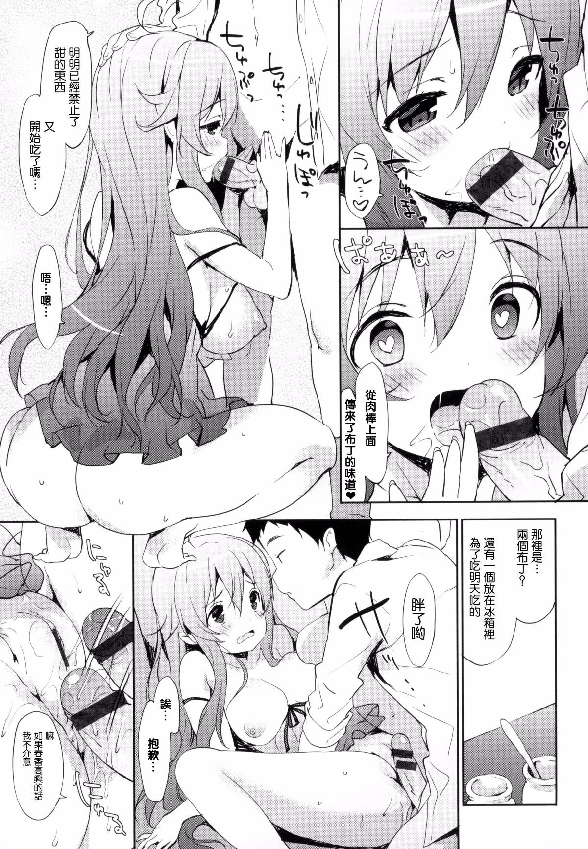 145