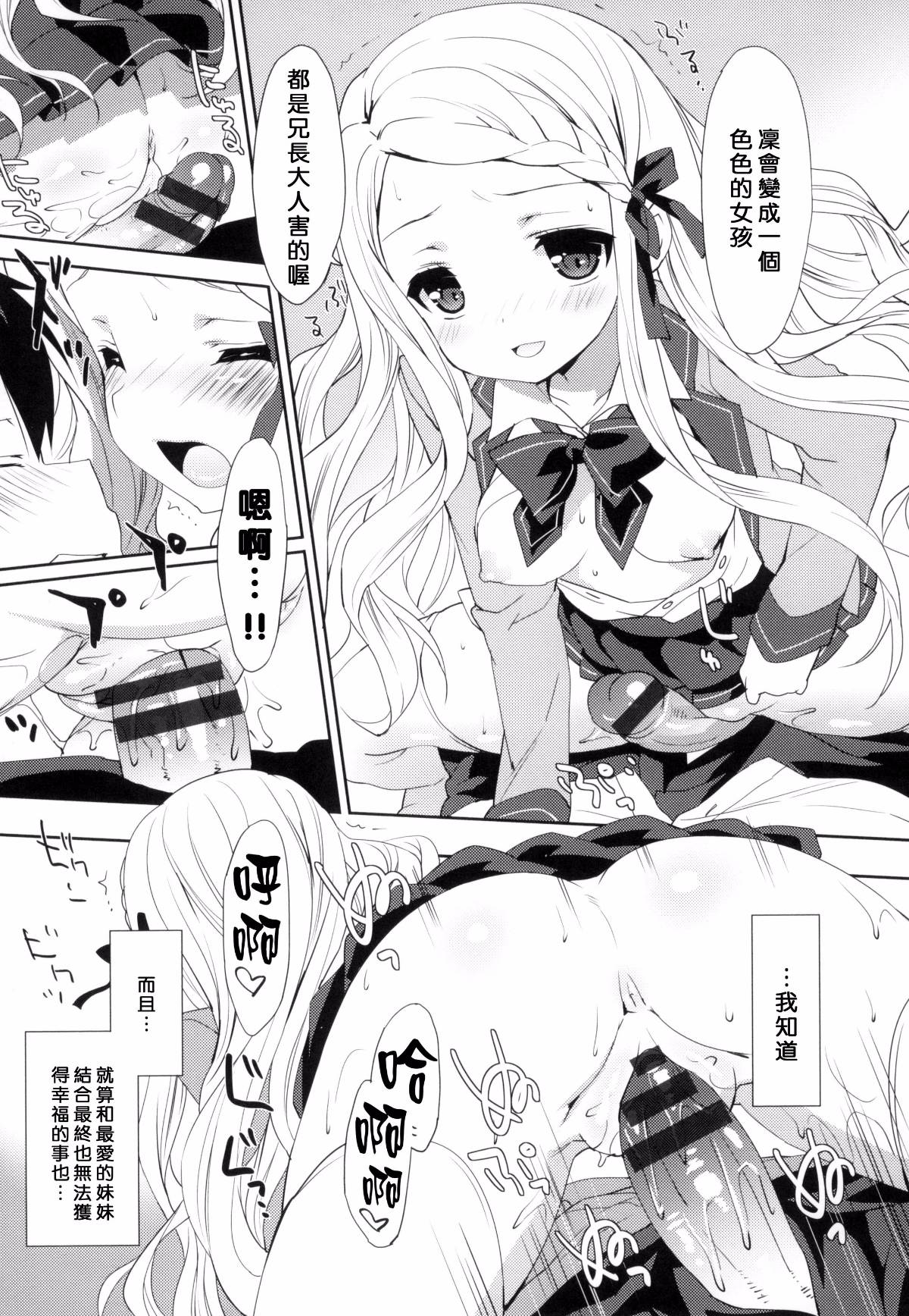 167