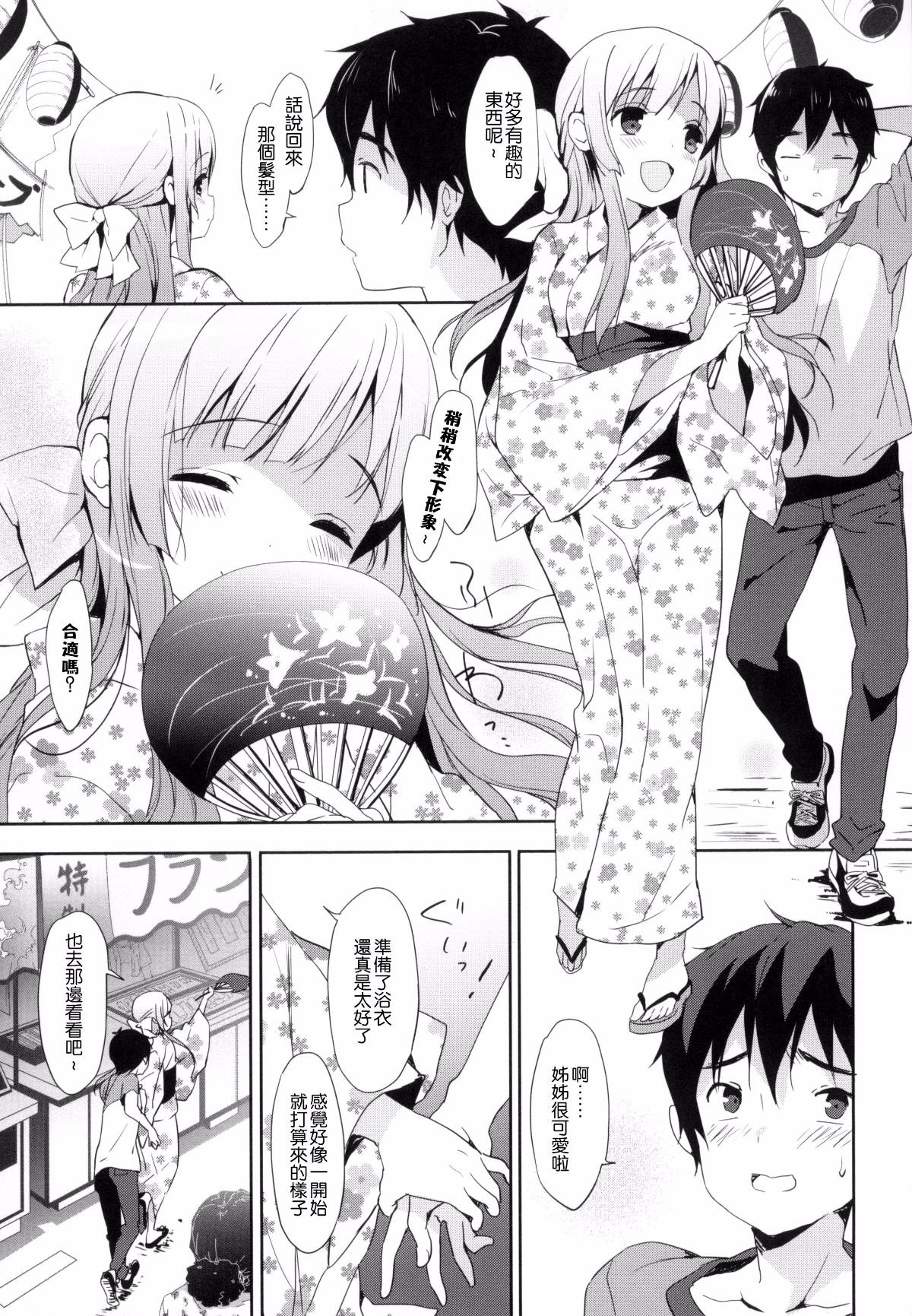 183