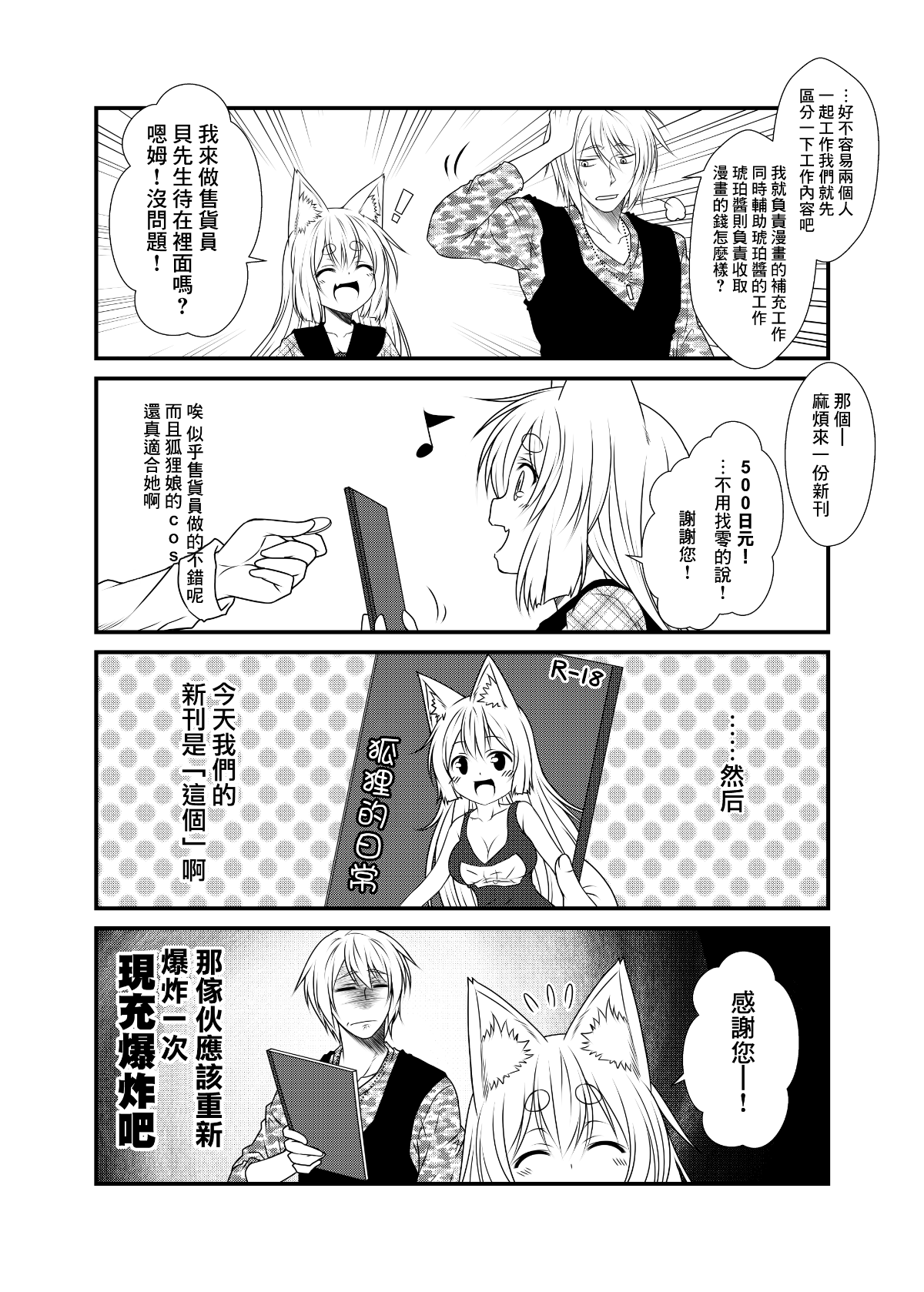 013