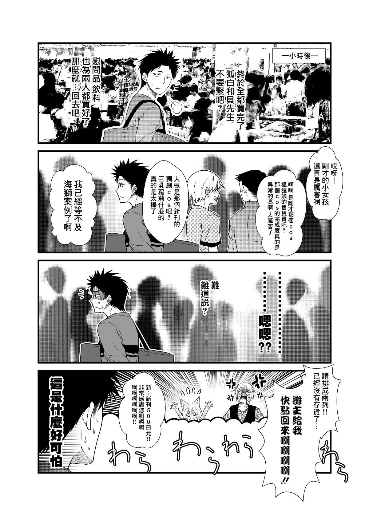 014