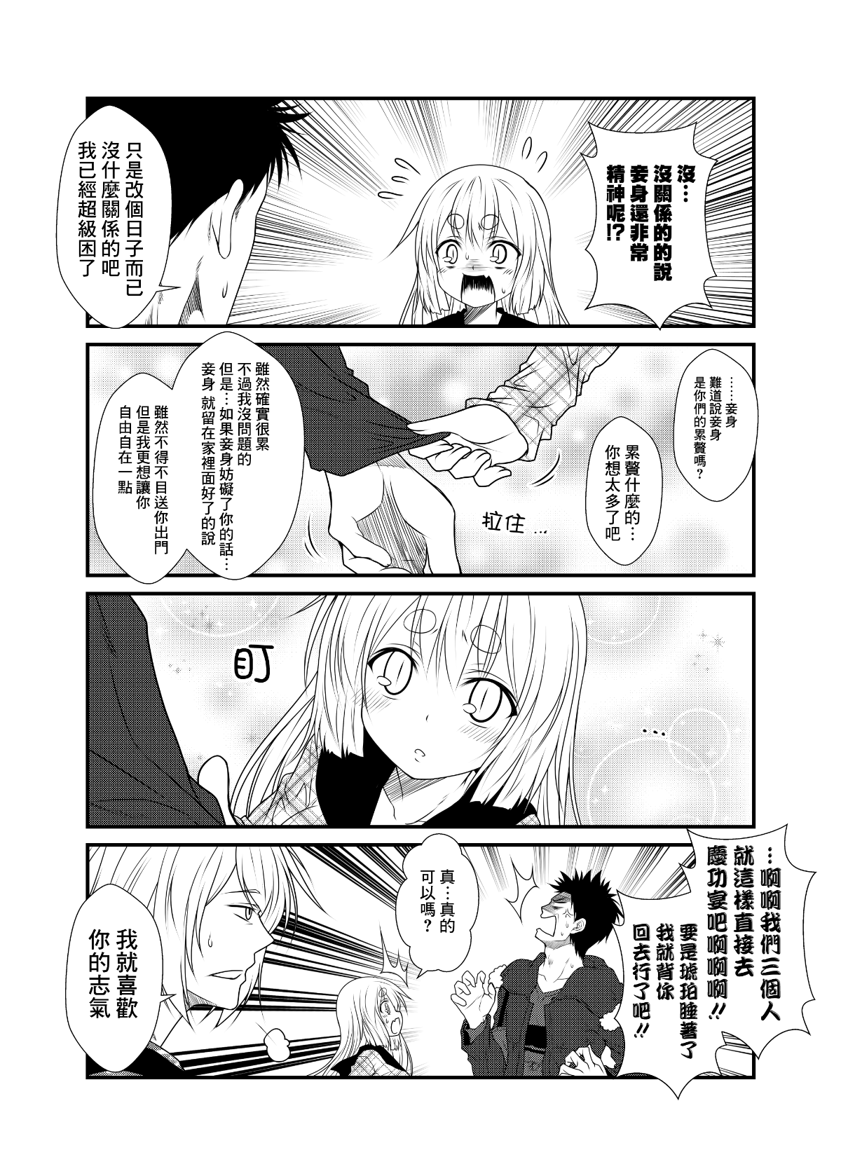018