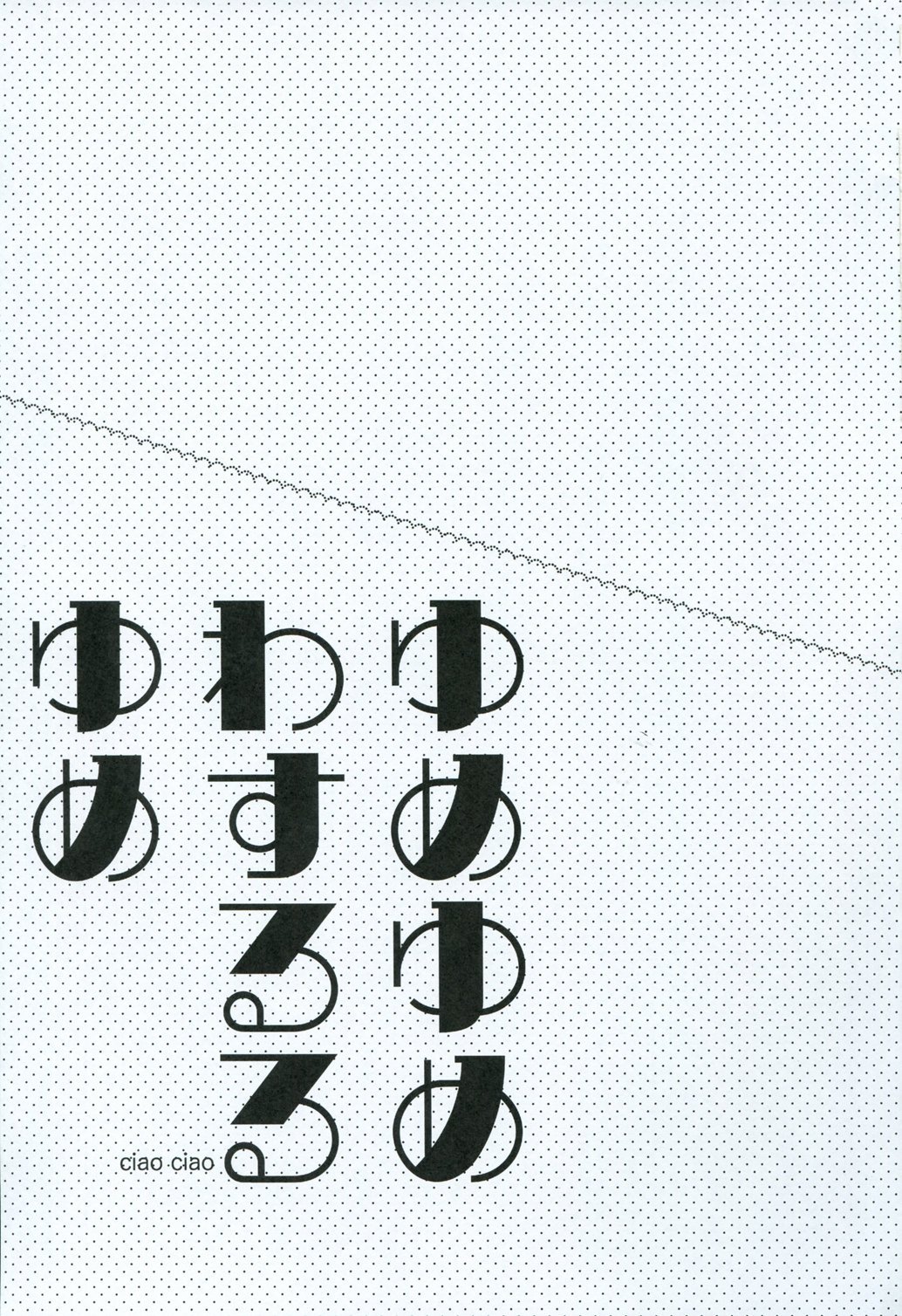 003