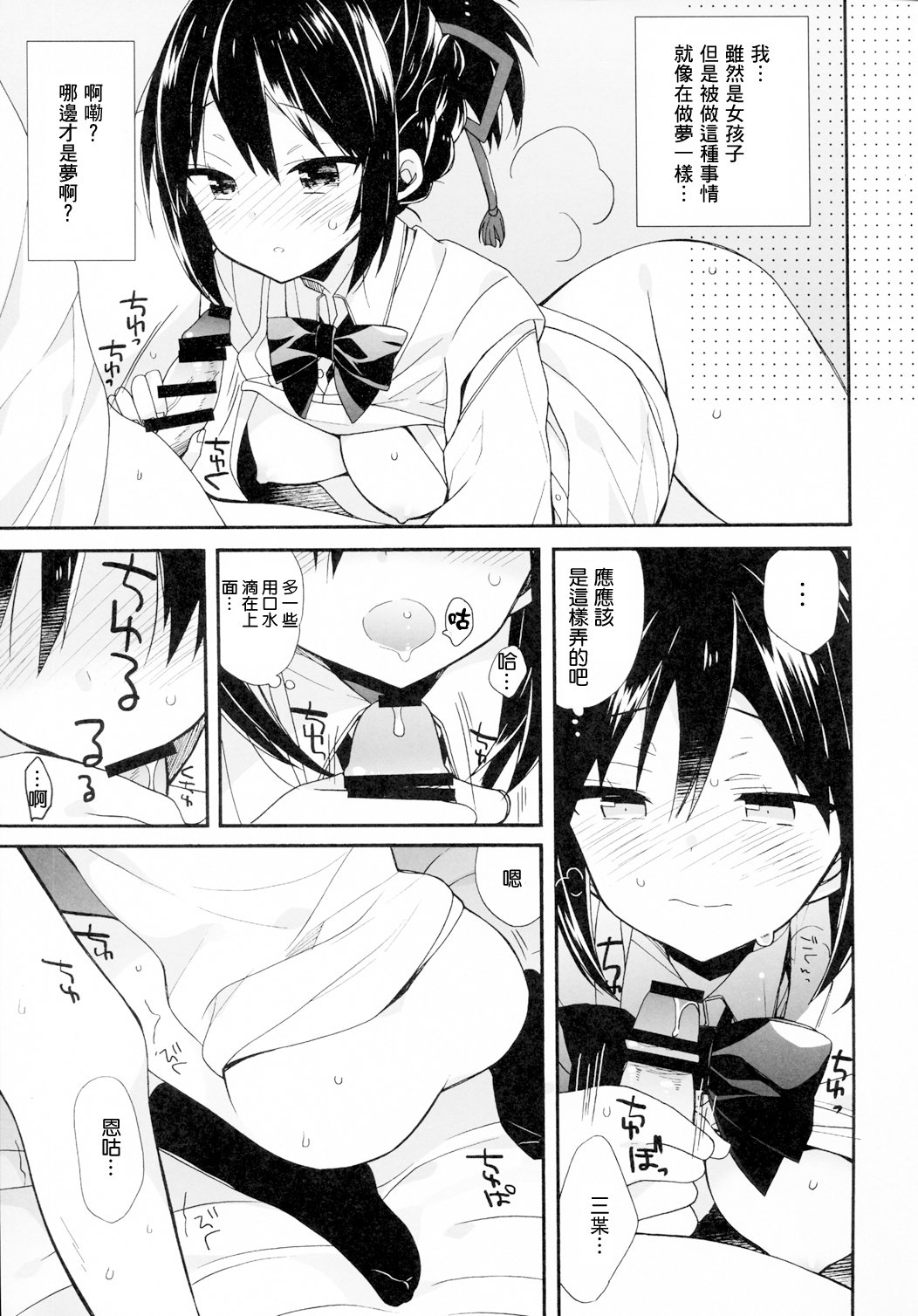 013
