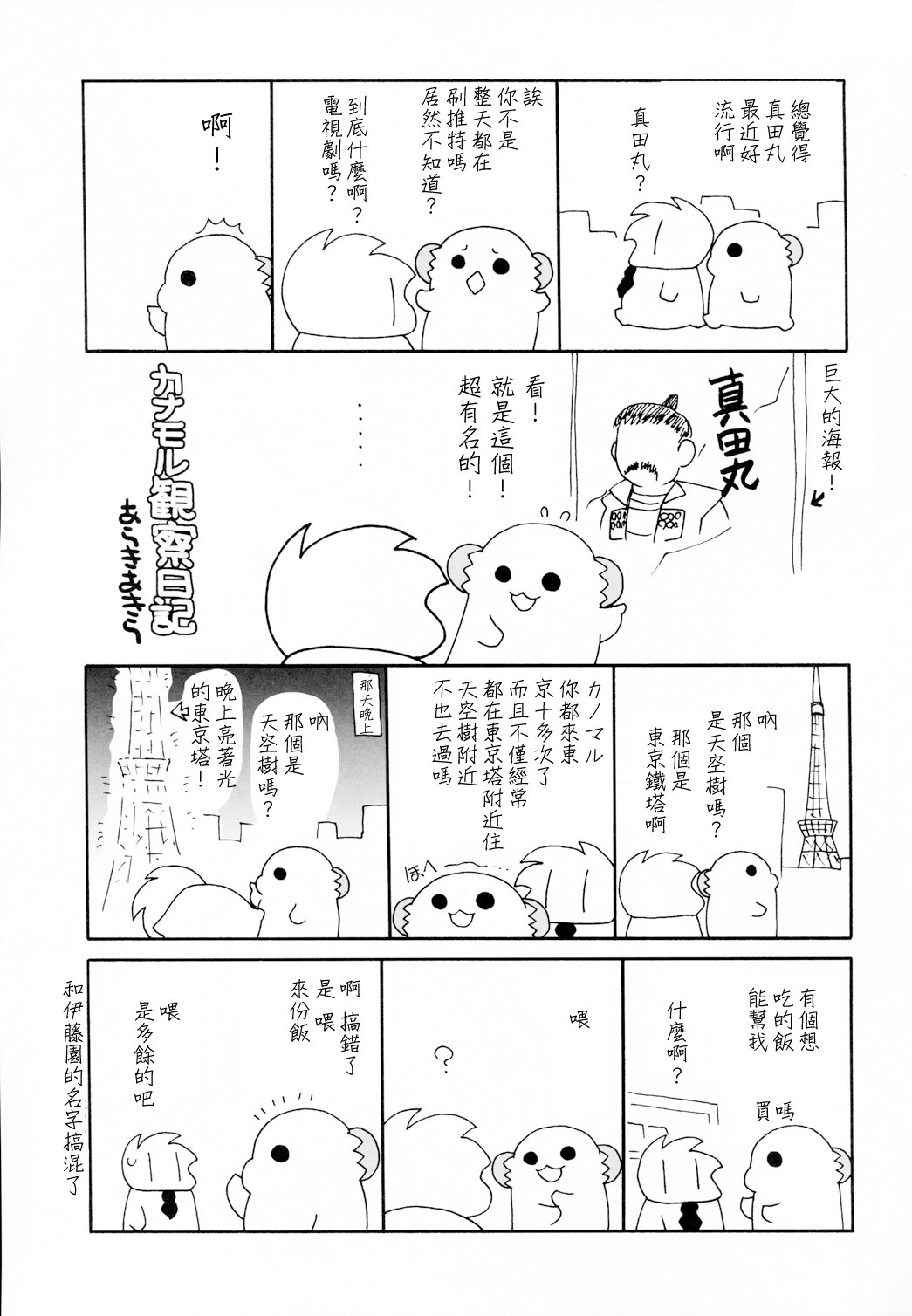 020