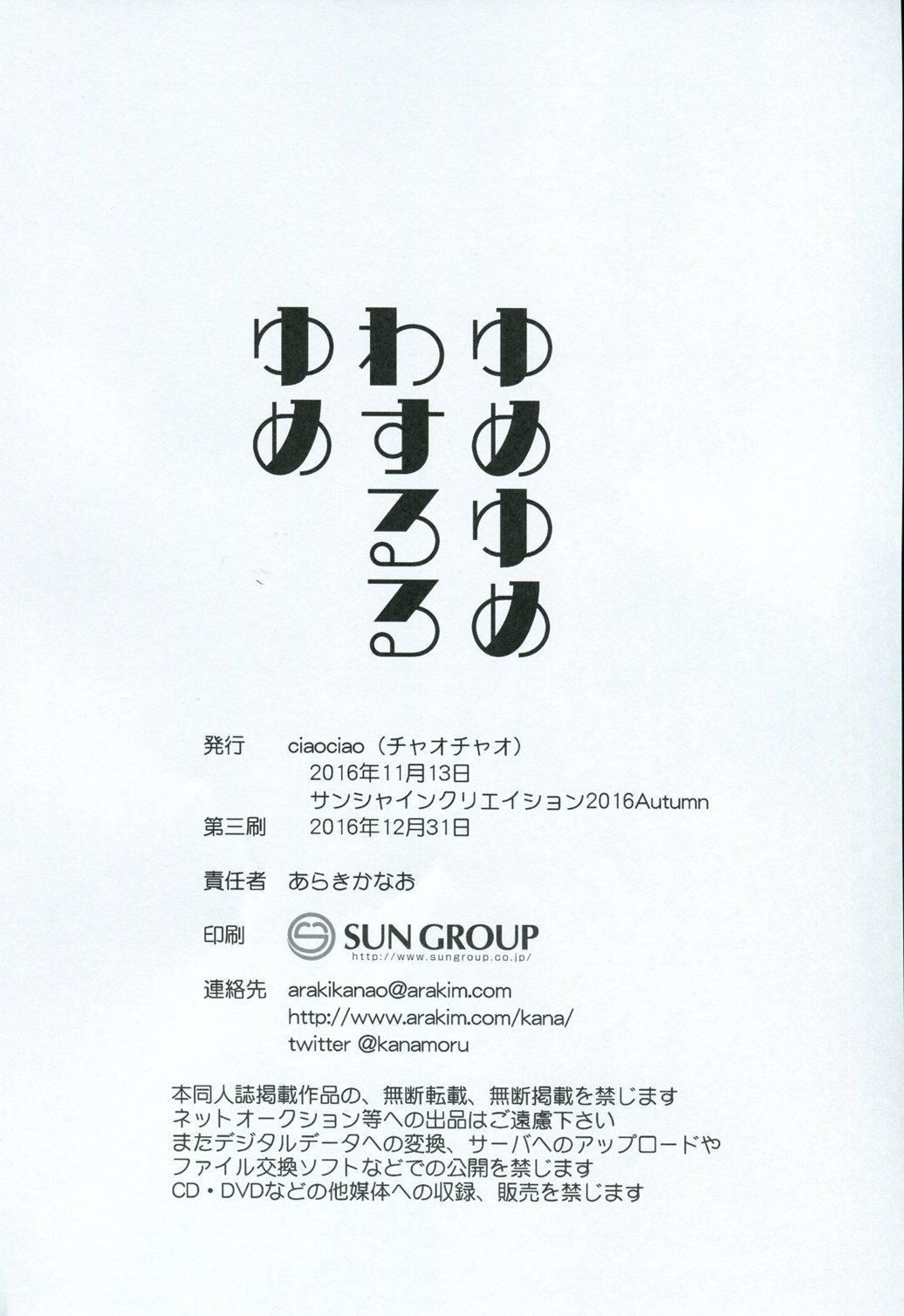 021
