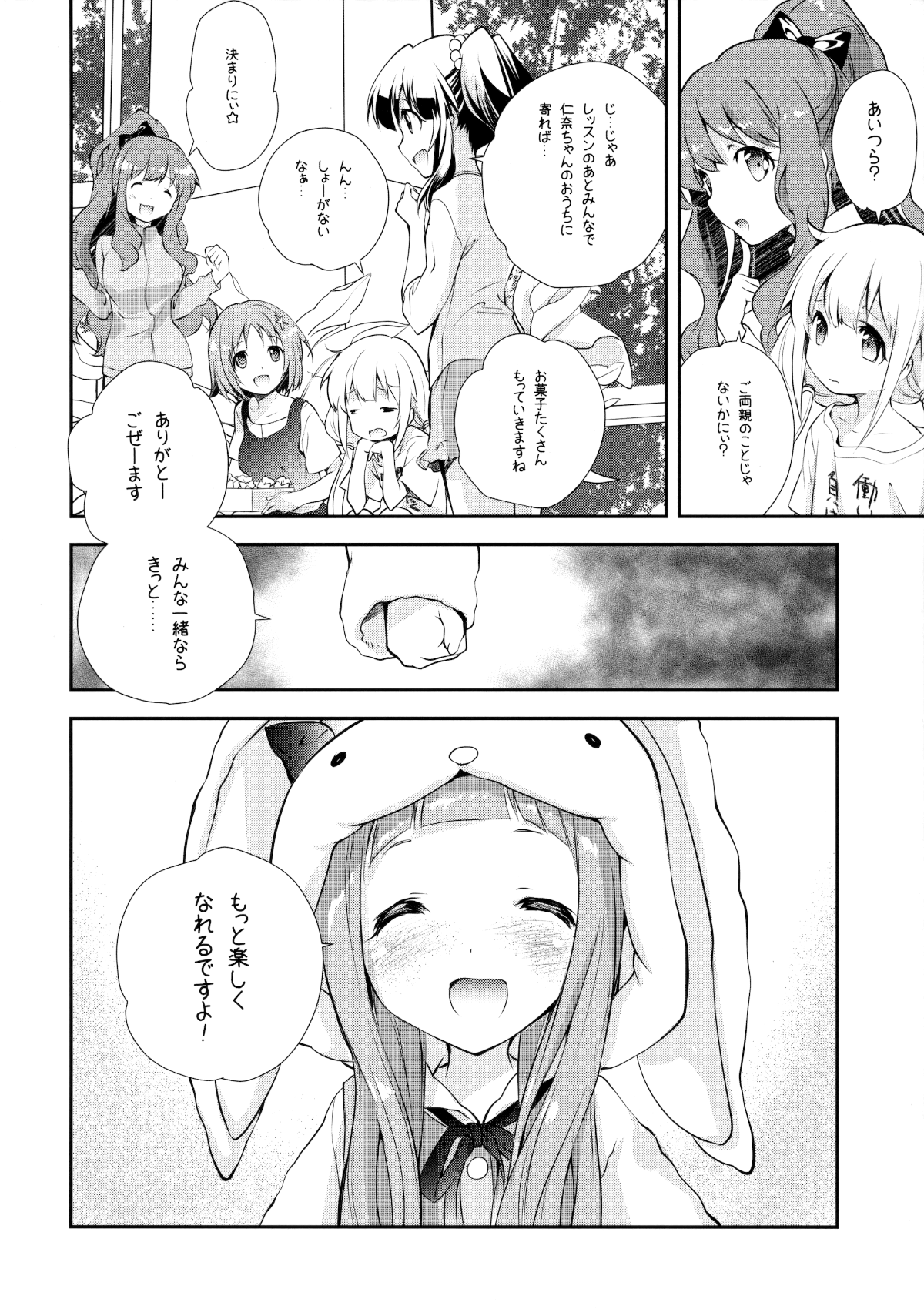 23