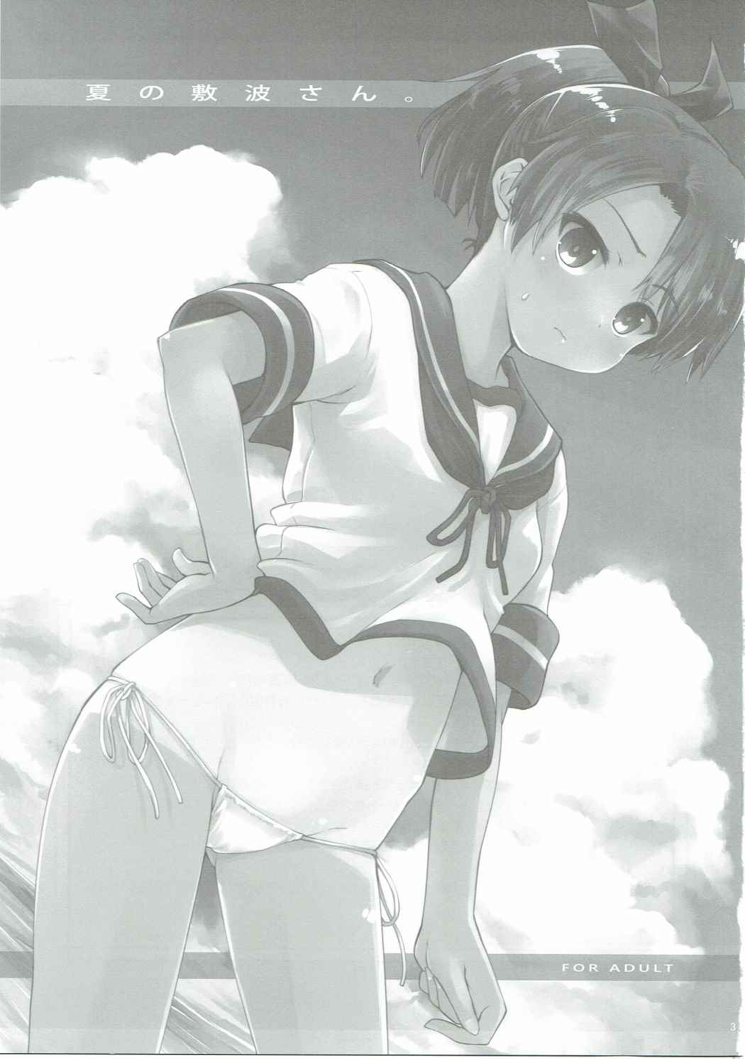 0021