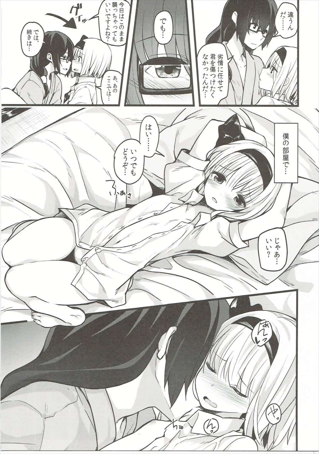 08