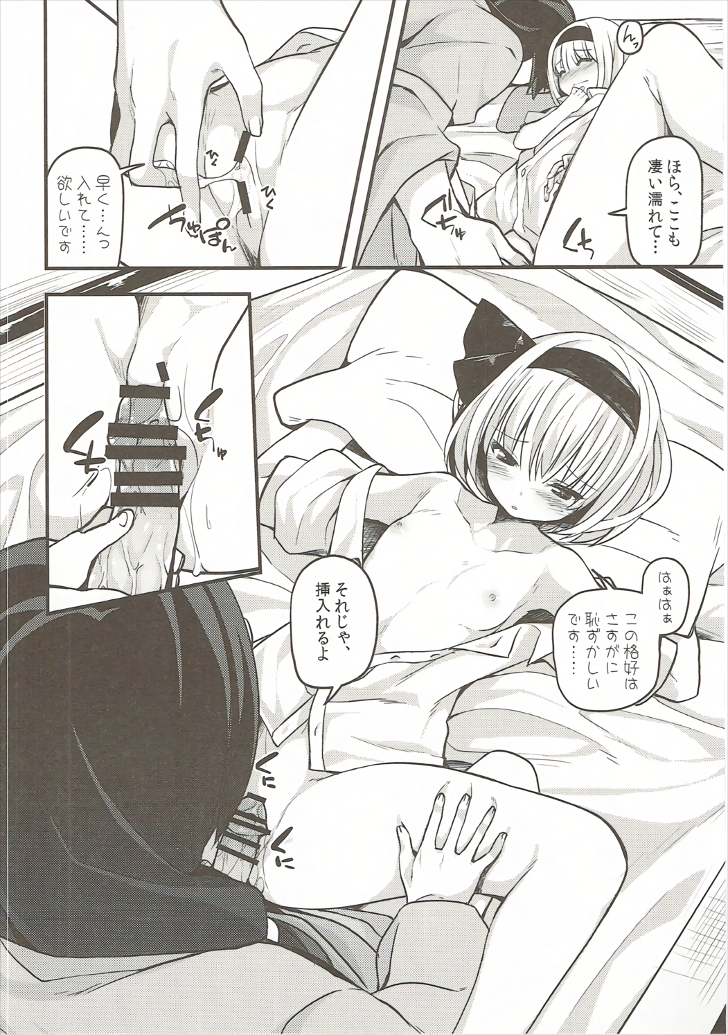 09