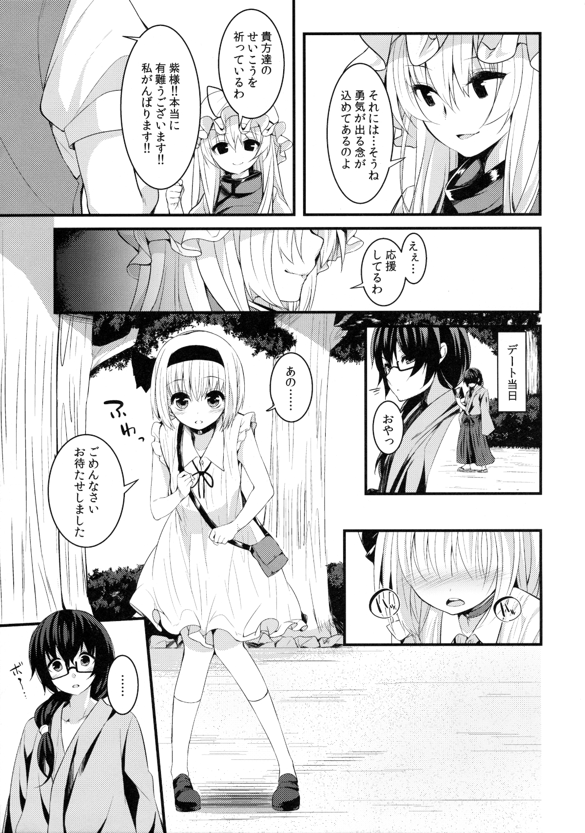 06