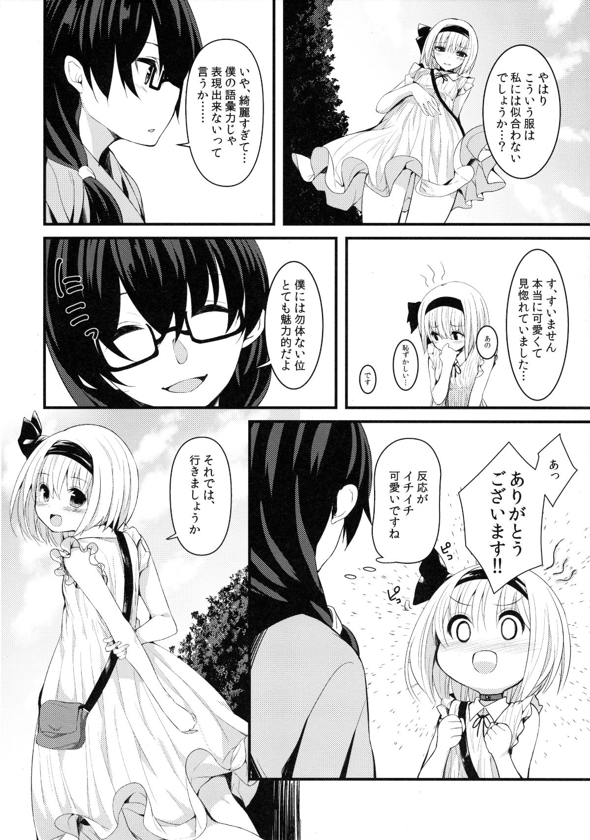 07