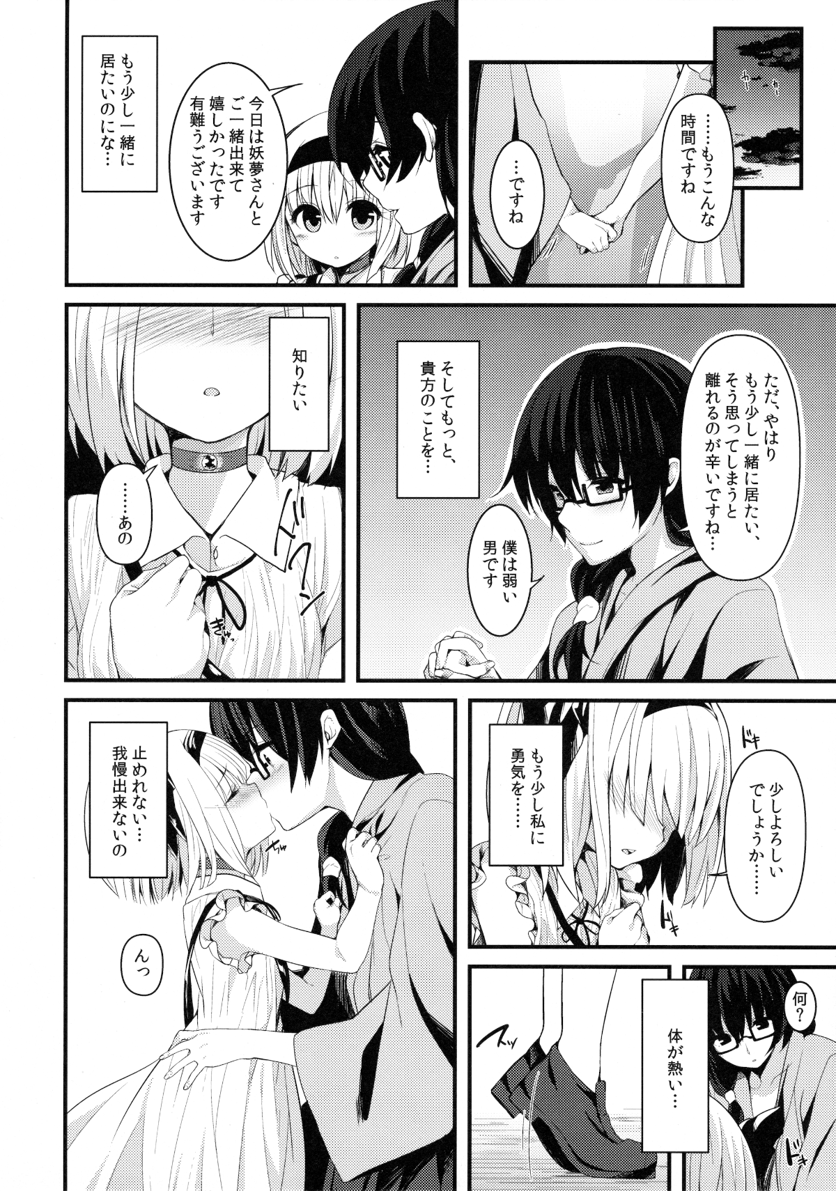 09