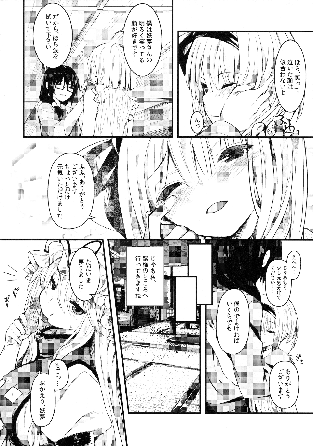21