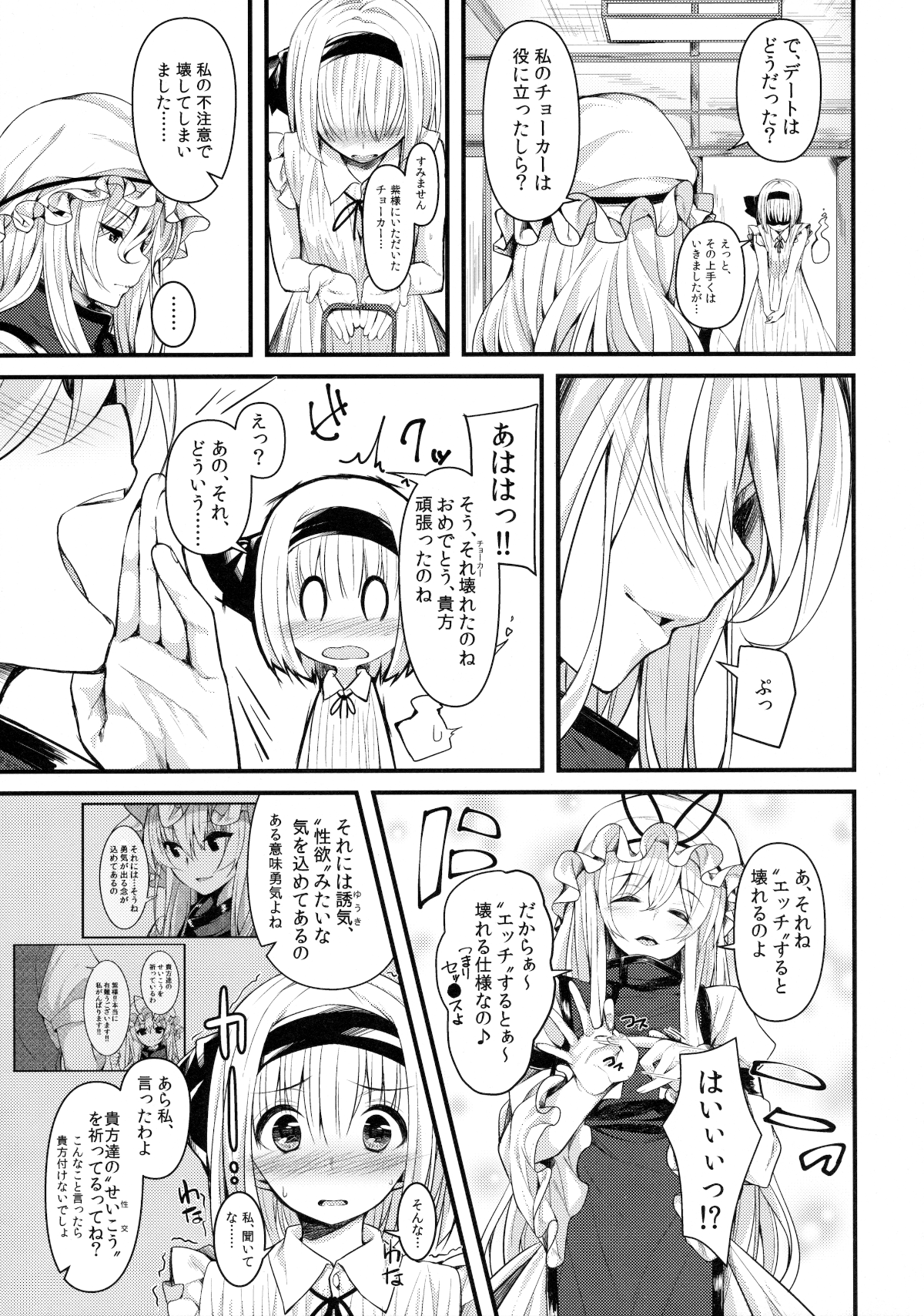 22