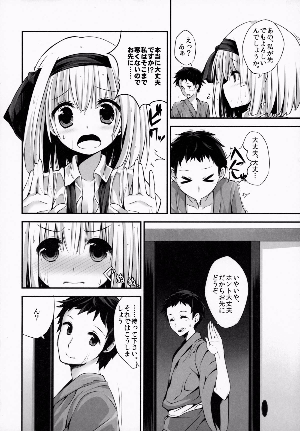 03
